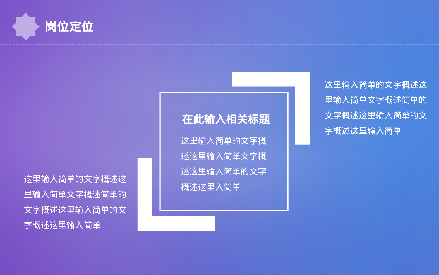 个人简历 (17).pptx 第6页