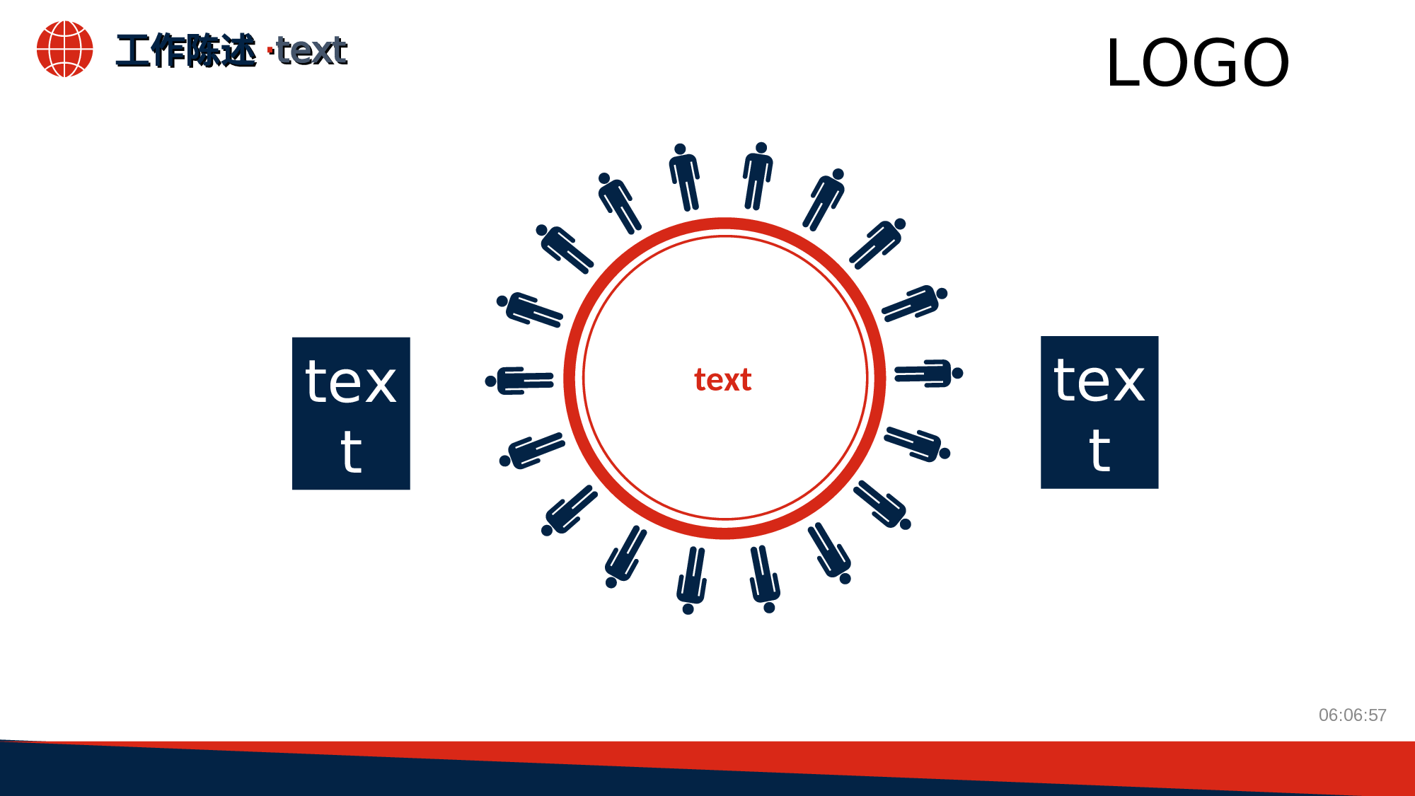 个人简历 (27).ppt 第5页
