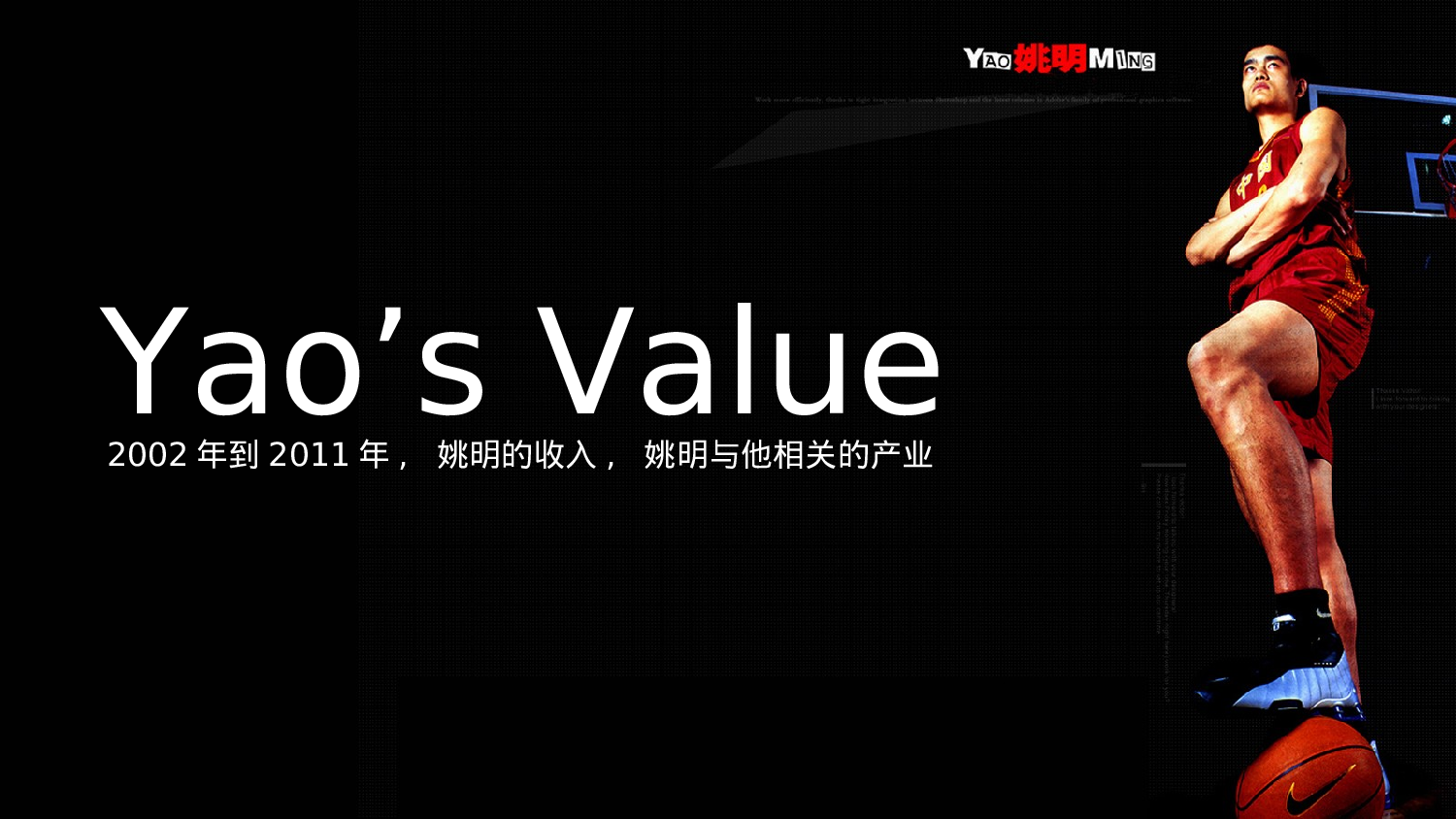 个人简历 (31).ppt 第1页