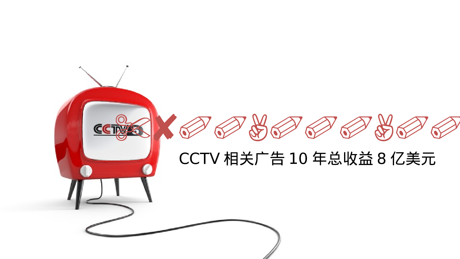 个人简历 (31).ppt 第3页