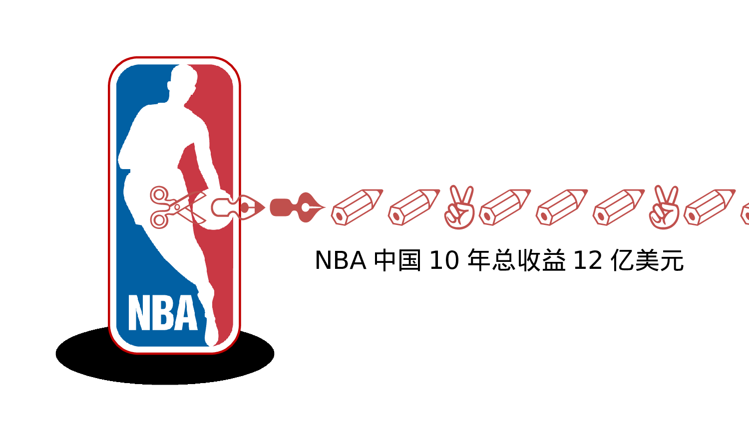 个人简历 (31).ppt 第4页