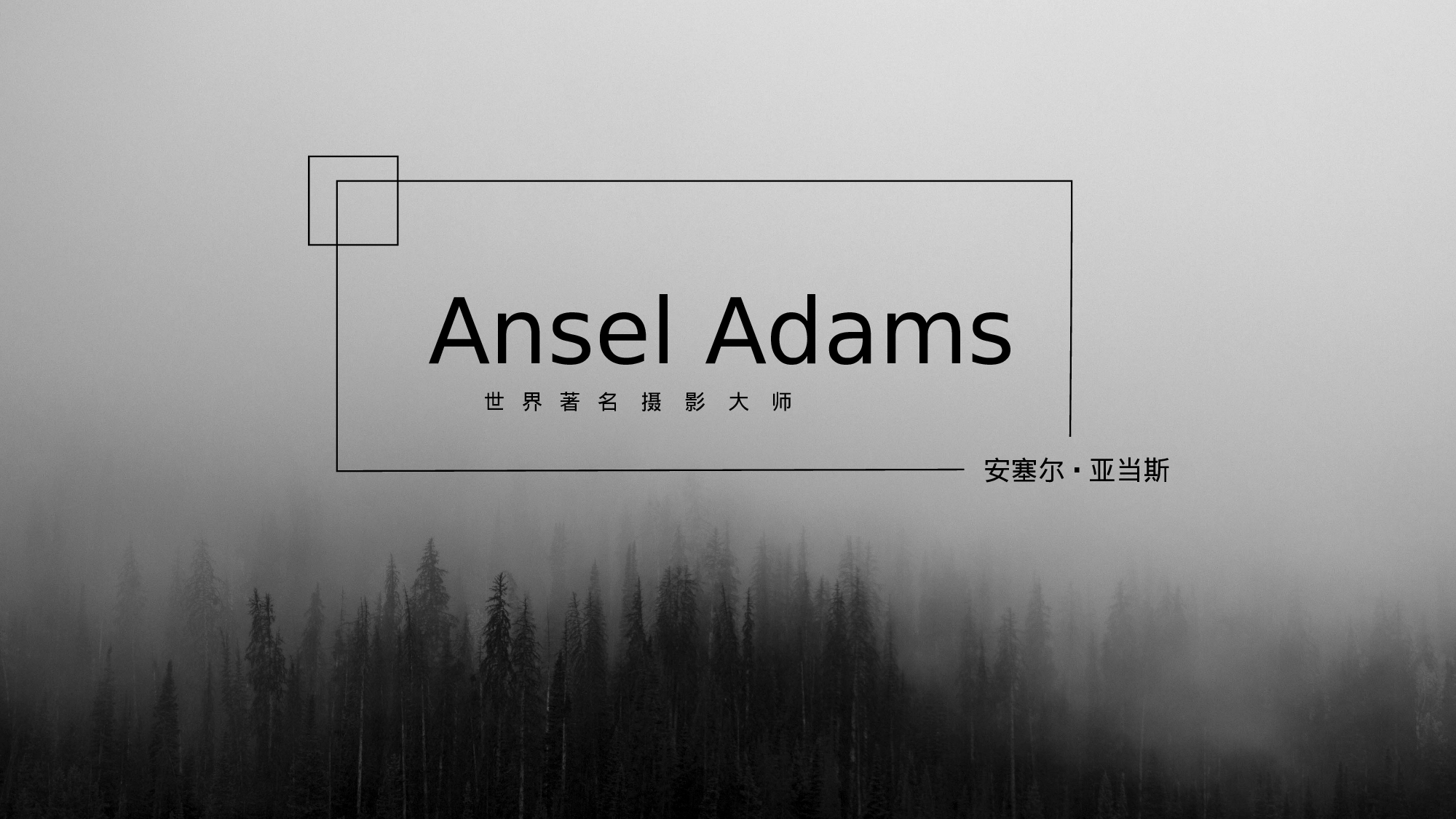 欧美商务(9)10.pptx 第1页