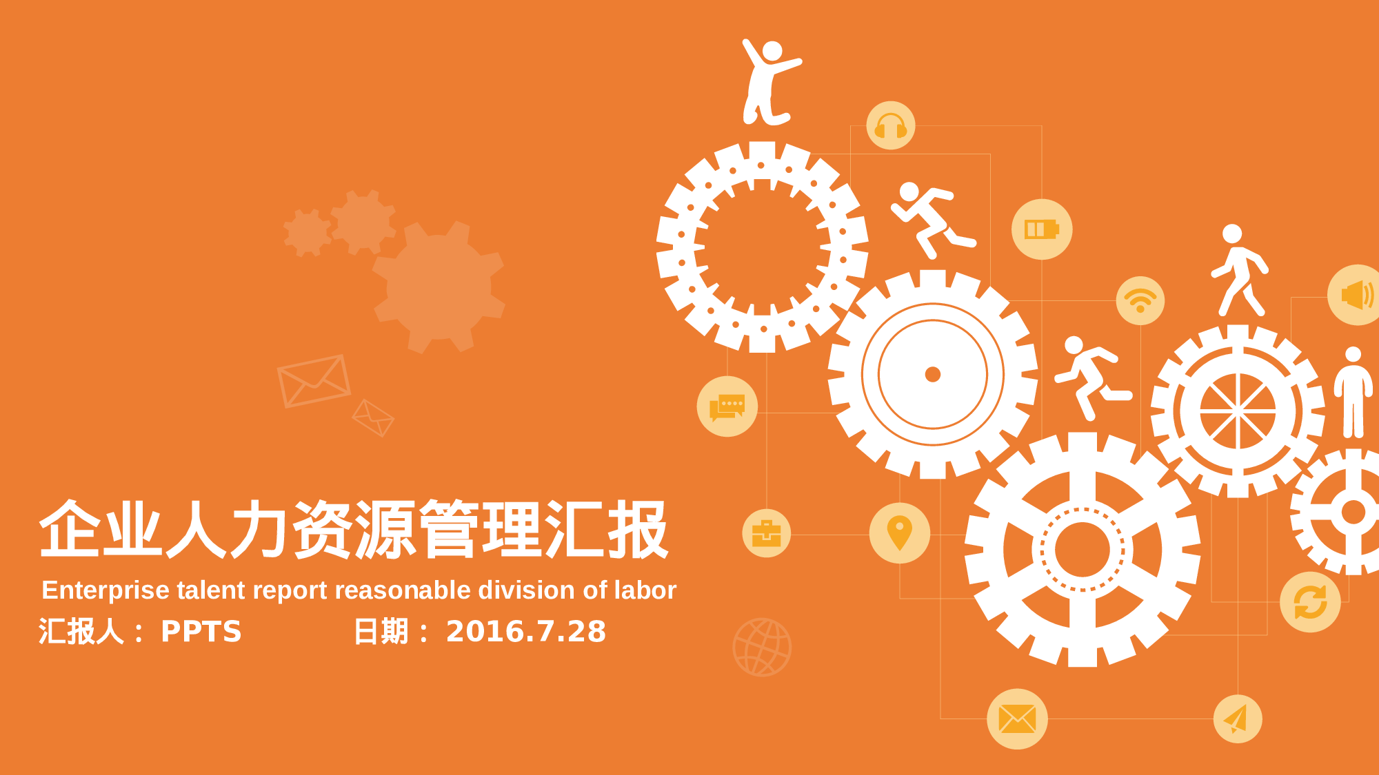 简历求职17.pptx 第1页