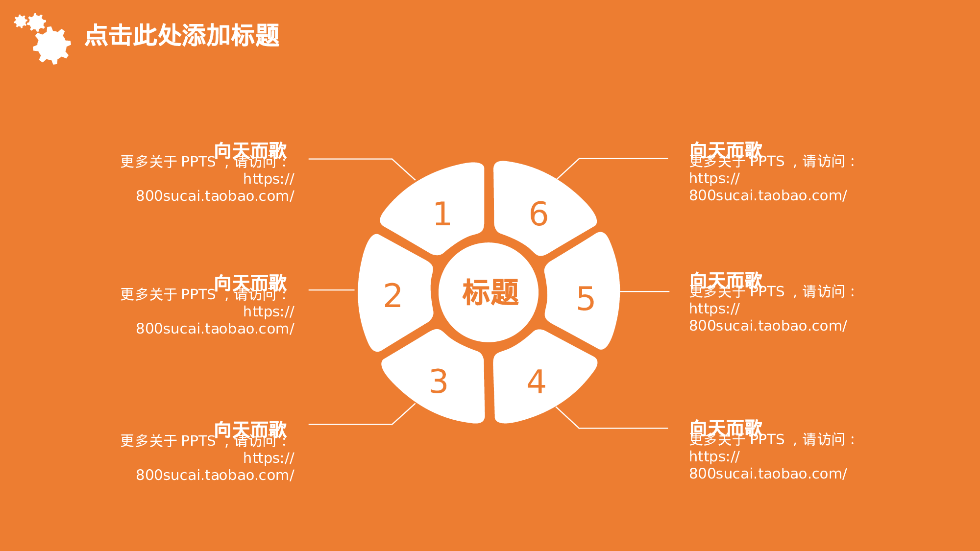 简历求职17.pptx 第4页