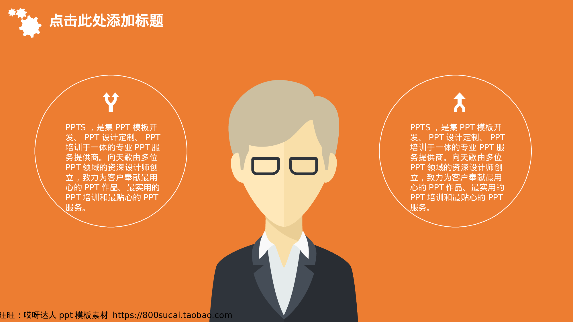 简历求职17.pptx 第5页