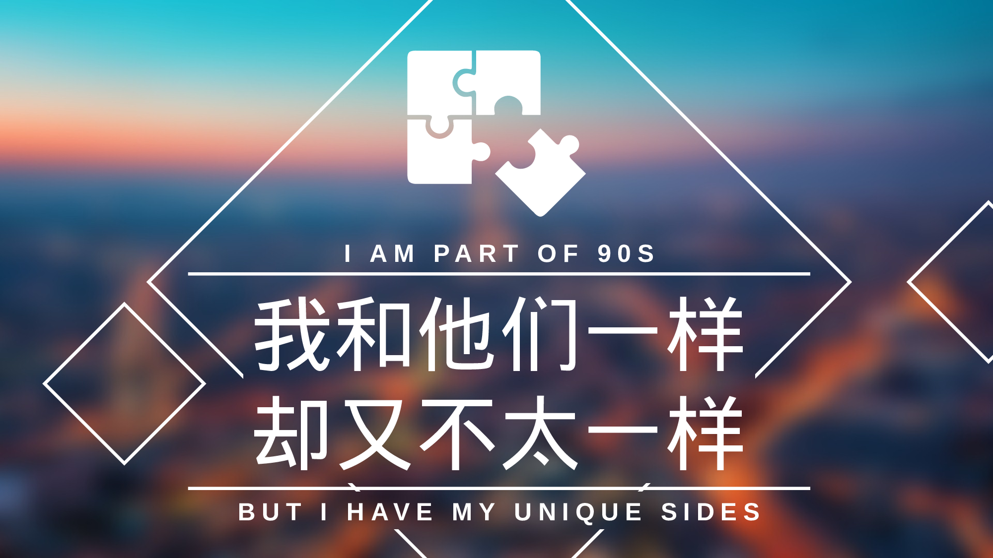 个人简历 (33).pptx 第5页