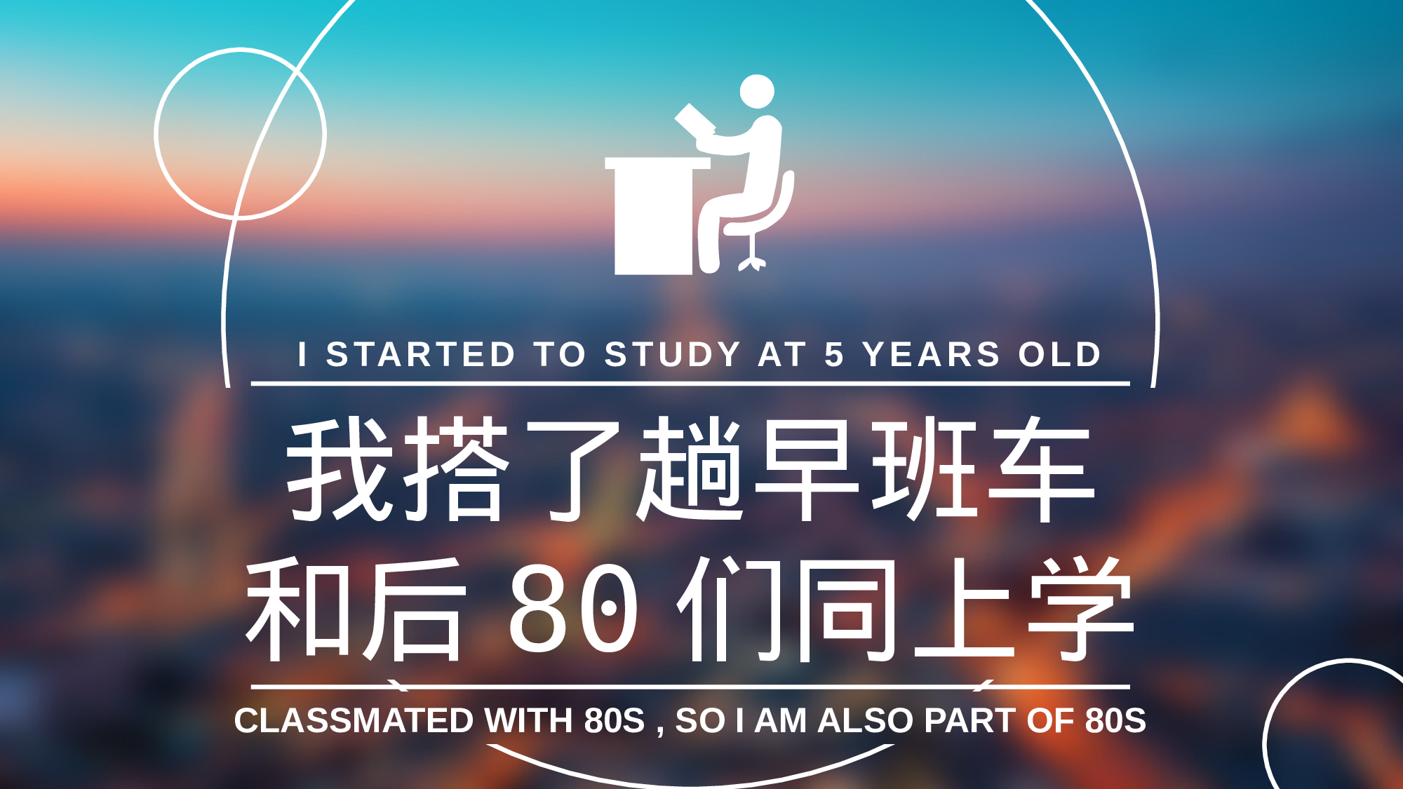 个人简历 (33).pptx 第6页