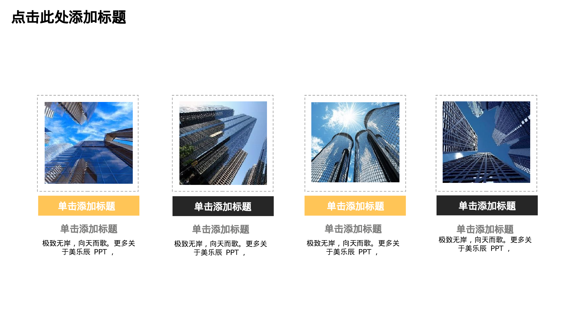 个人简历 (4).ppt 第5页