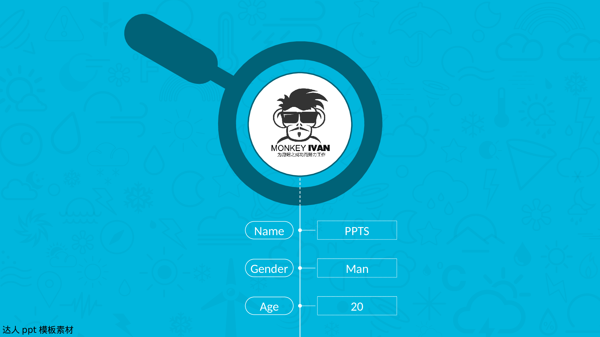 简历求职18.pptx 第1页