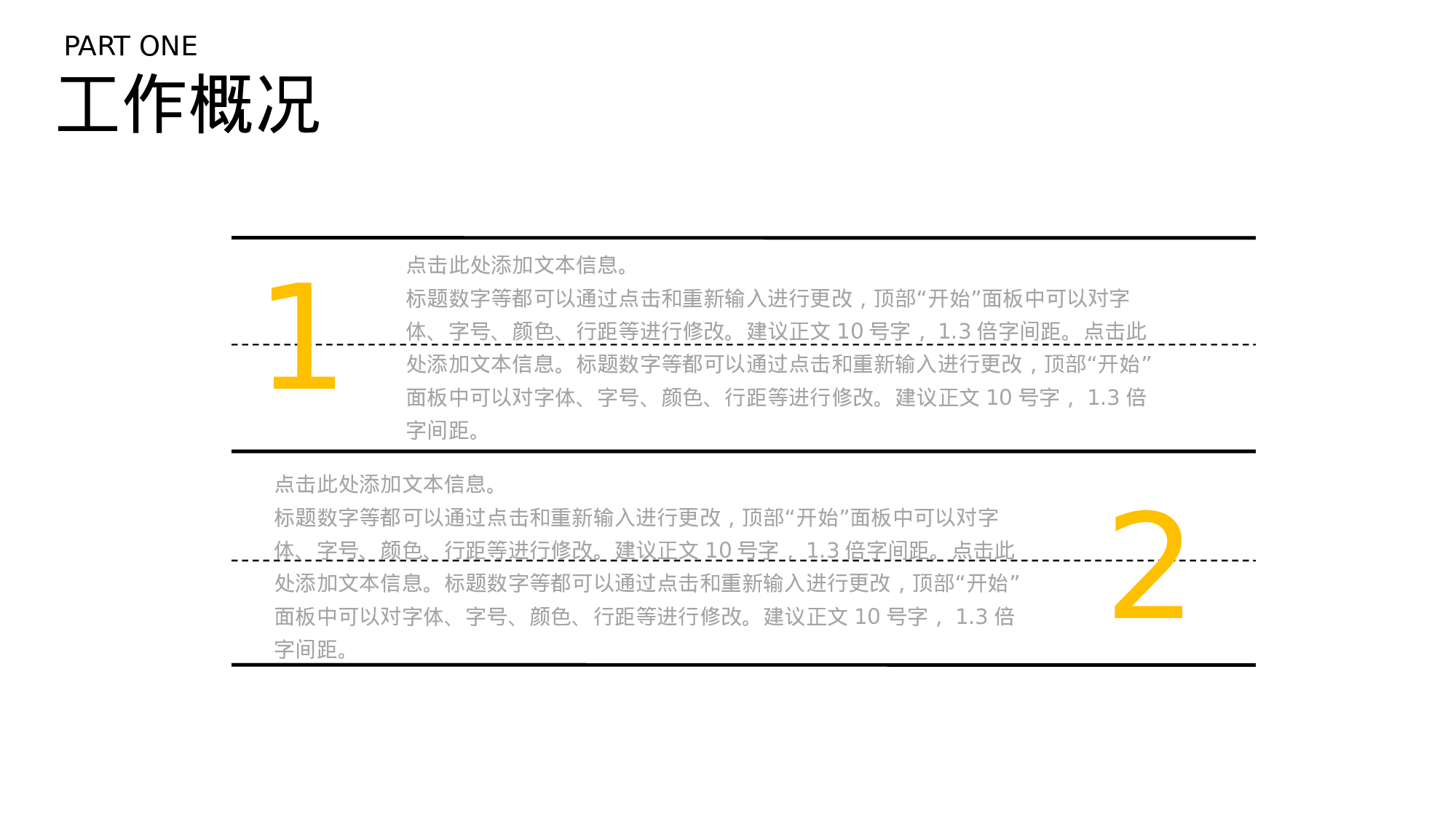 欧美商务(15)16.pptx 第5页