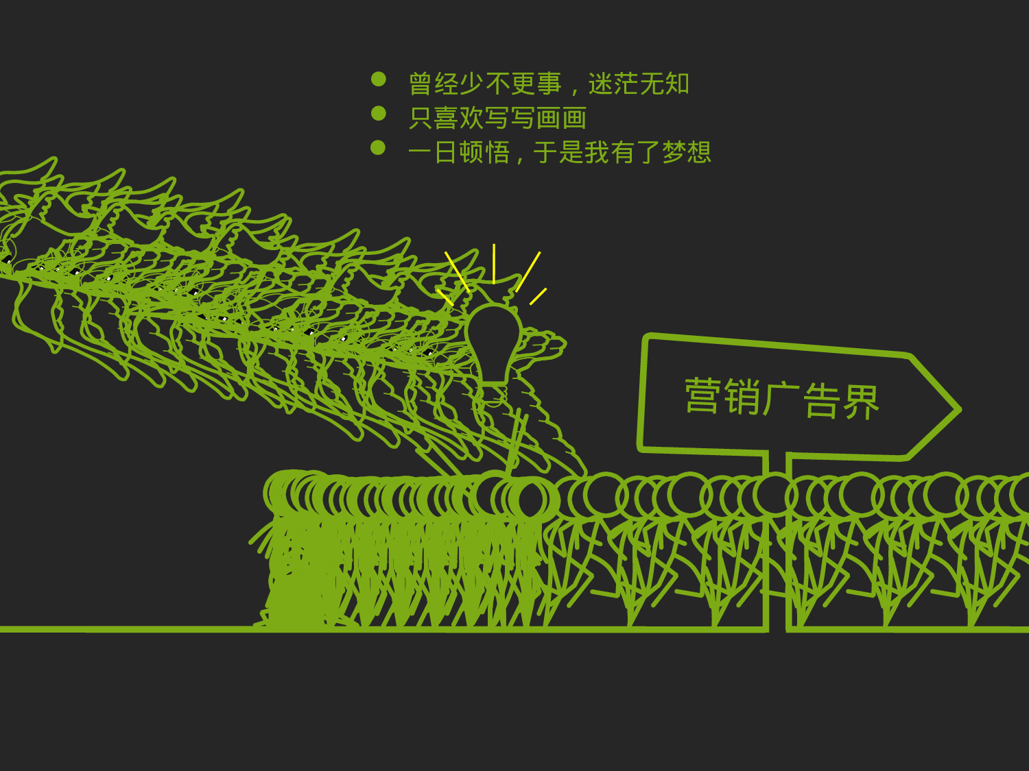 个人简历 (7).ppt 第2页