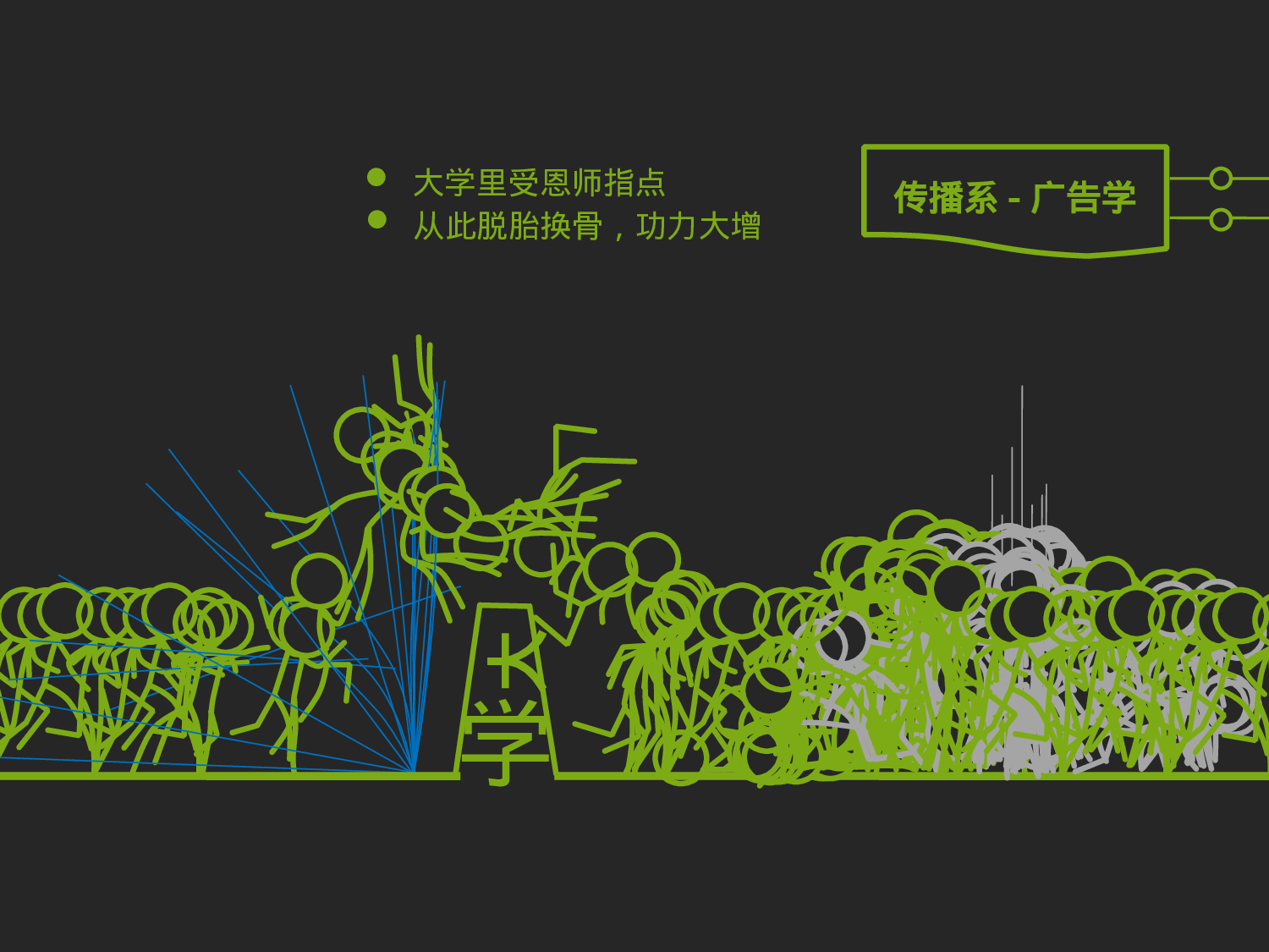 个人简历 (7).ppt 第3页