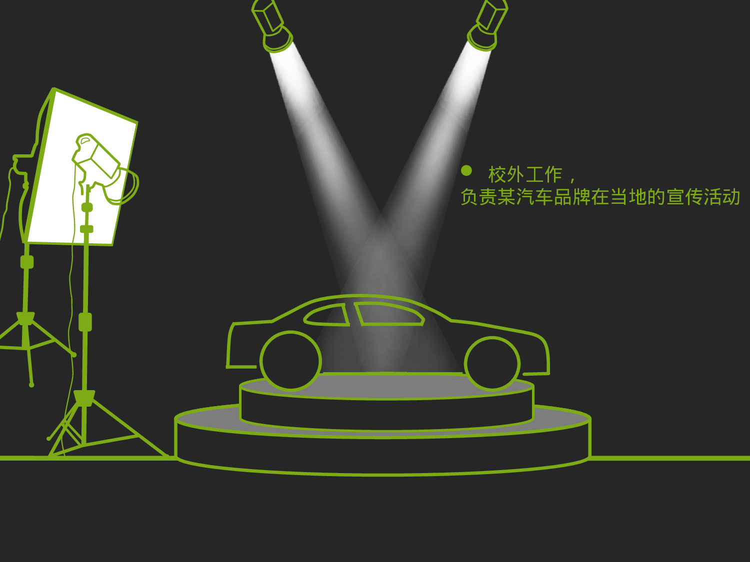 个人简历 (7).ppt 第5页