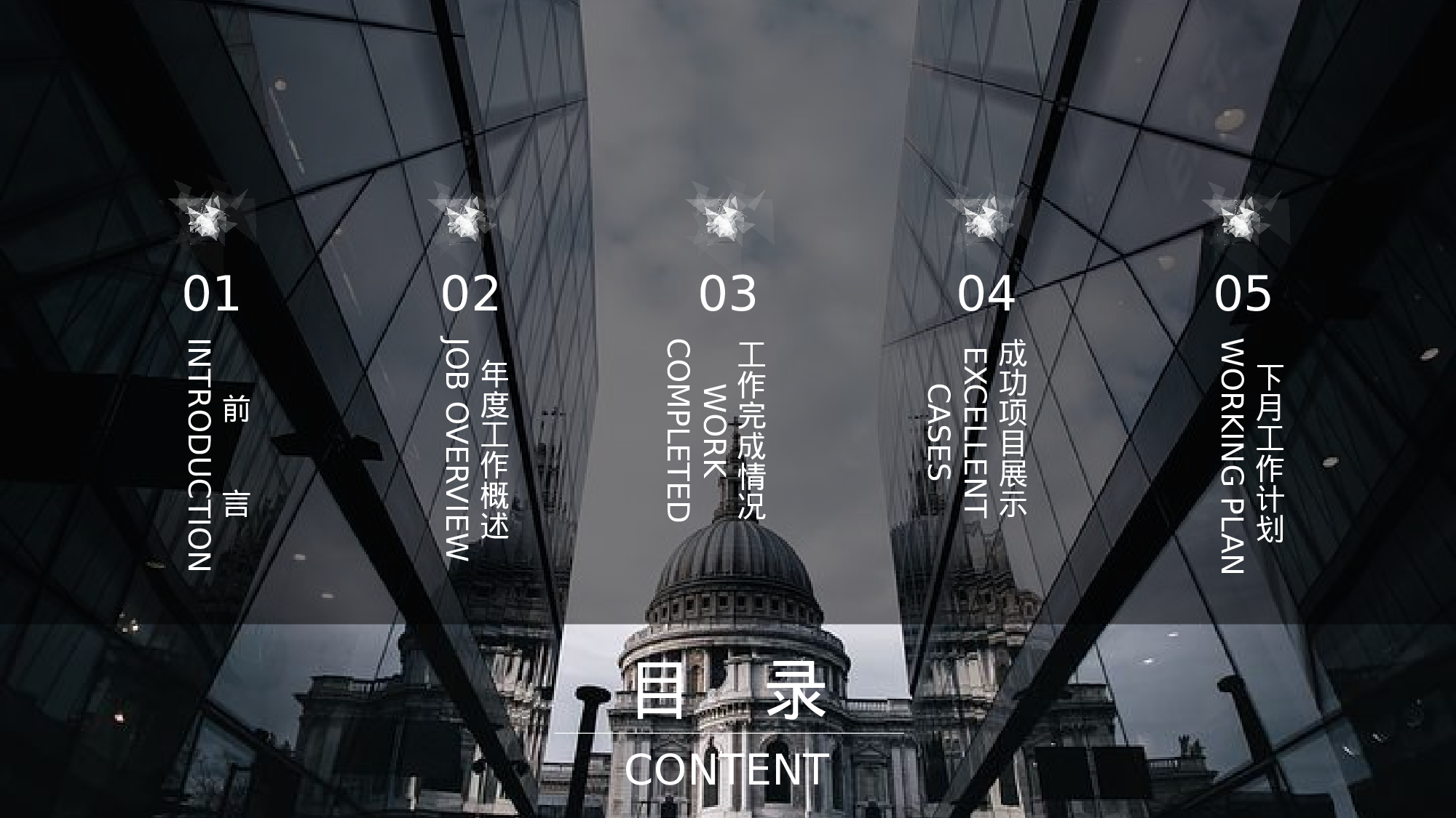 欧美商务(30)31.pptx 第2页