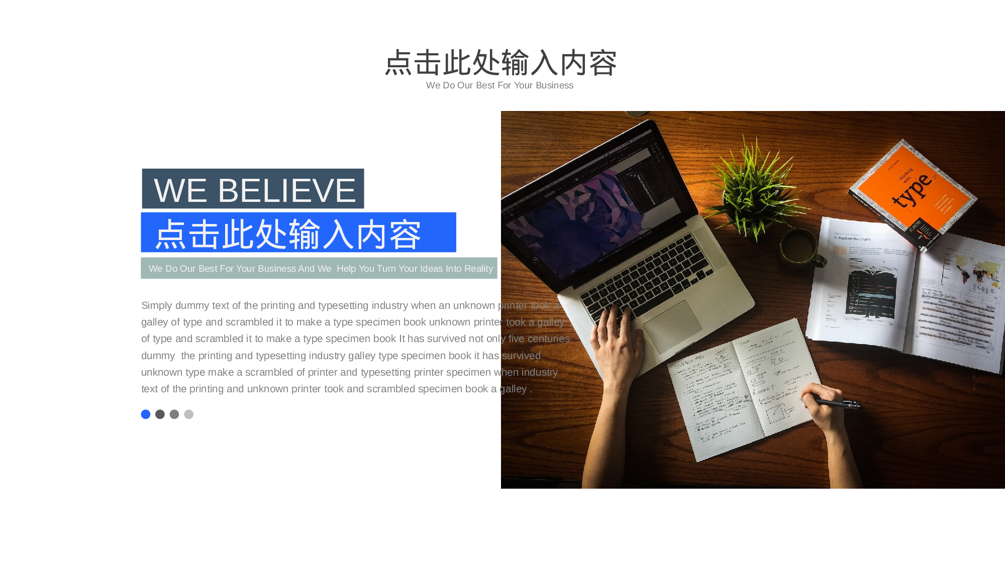 欧美商务(17)18.pptx 第4页