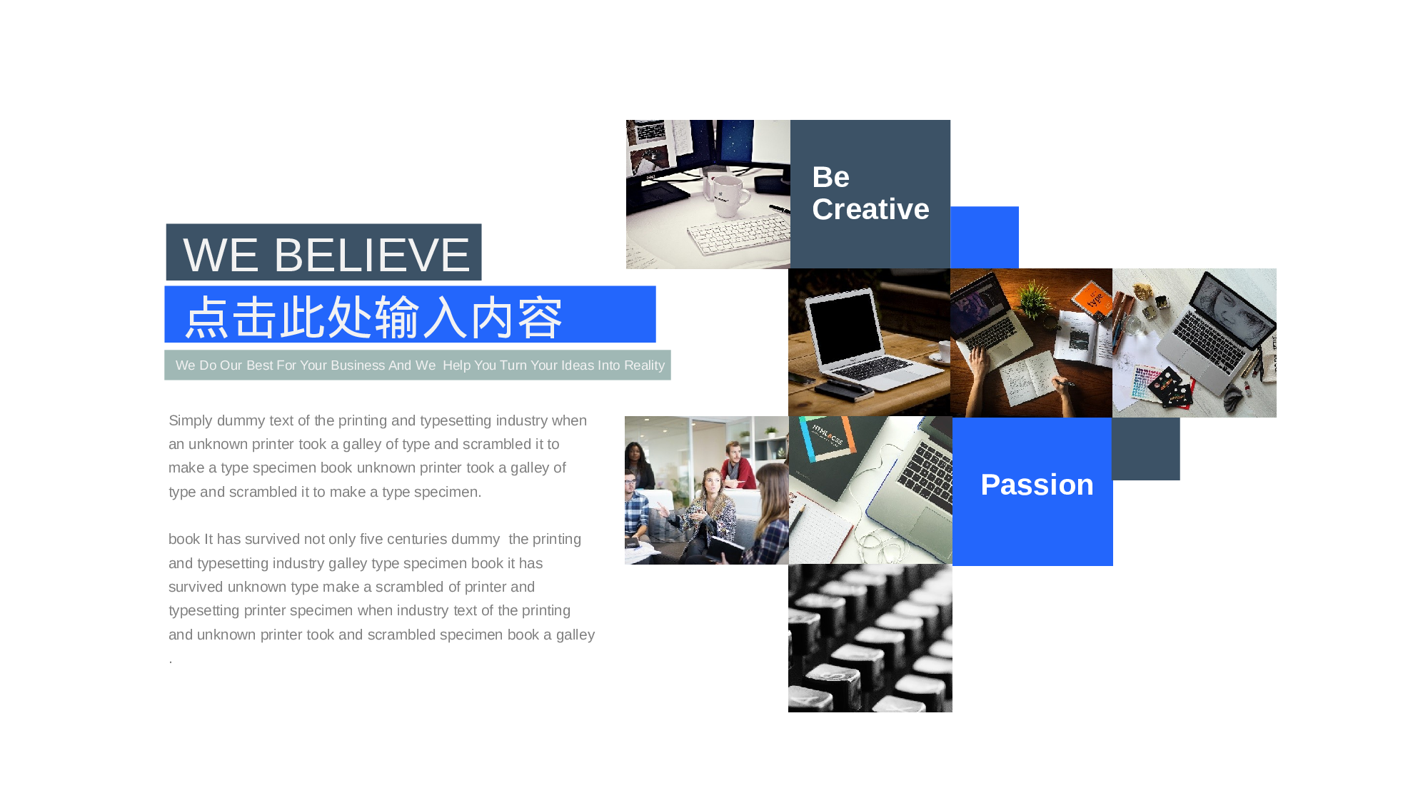 欧美商务(17)18.pptx 第5页