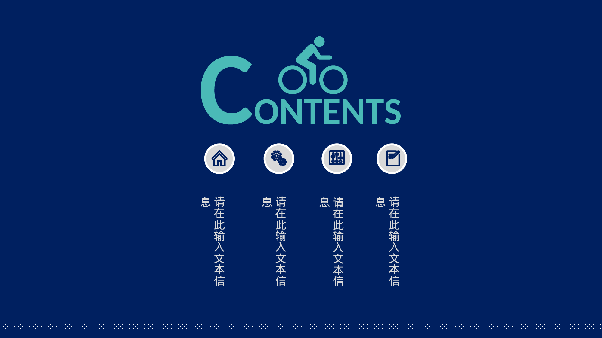 个人简历 (8).ppt 第2页