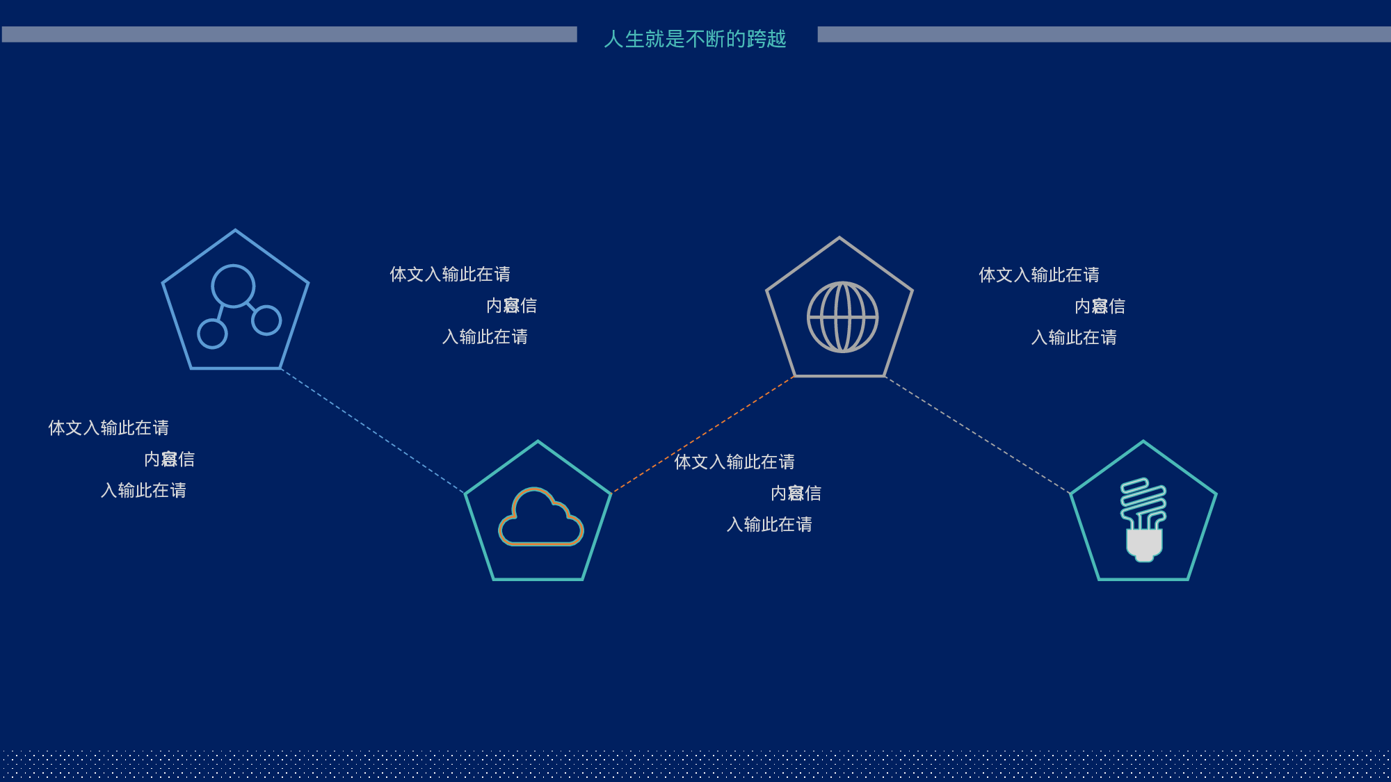 个人简历 (8).ppt 第6页