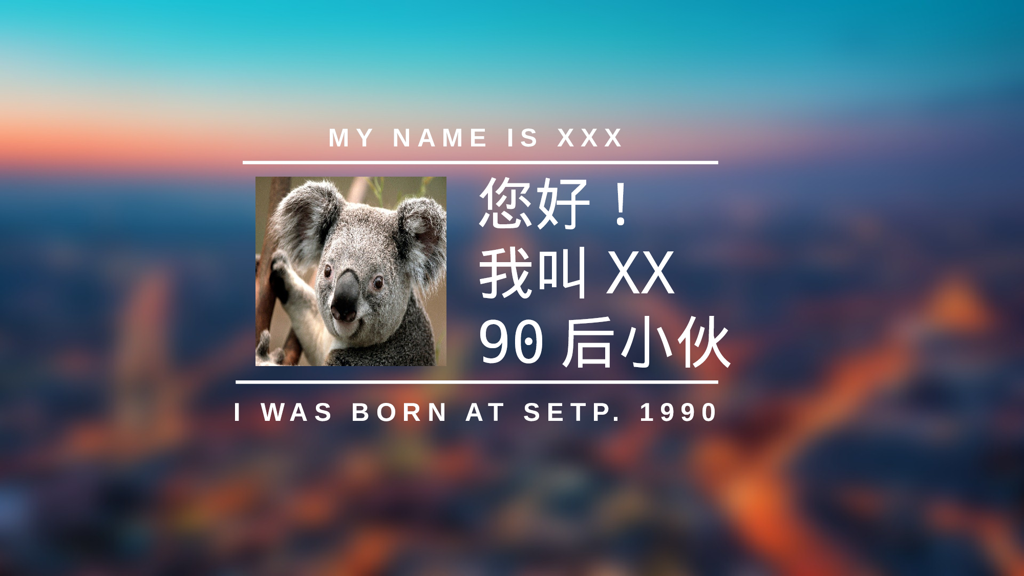 个人简历.pptx 第3页