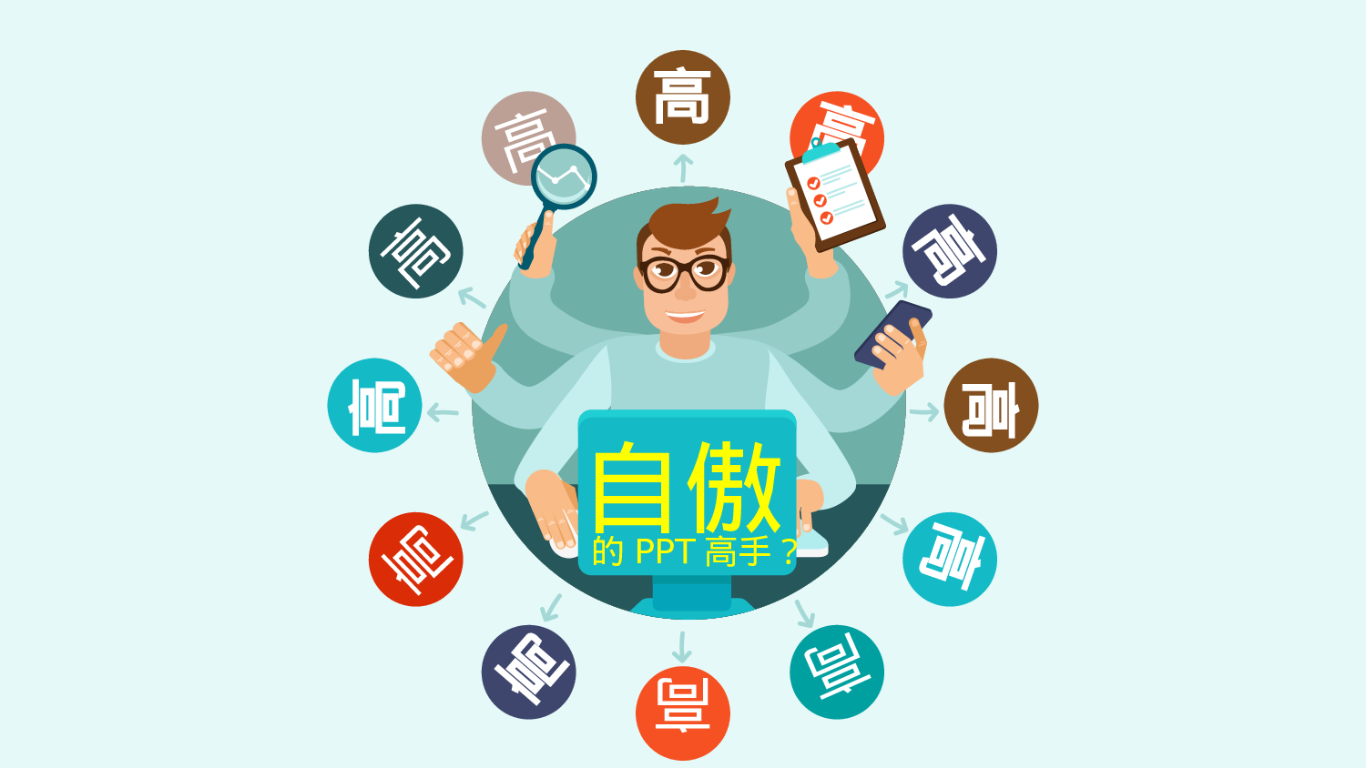 个人简历1-34.pptx 第3页