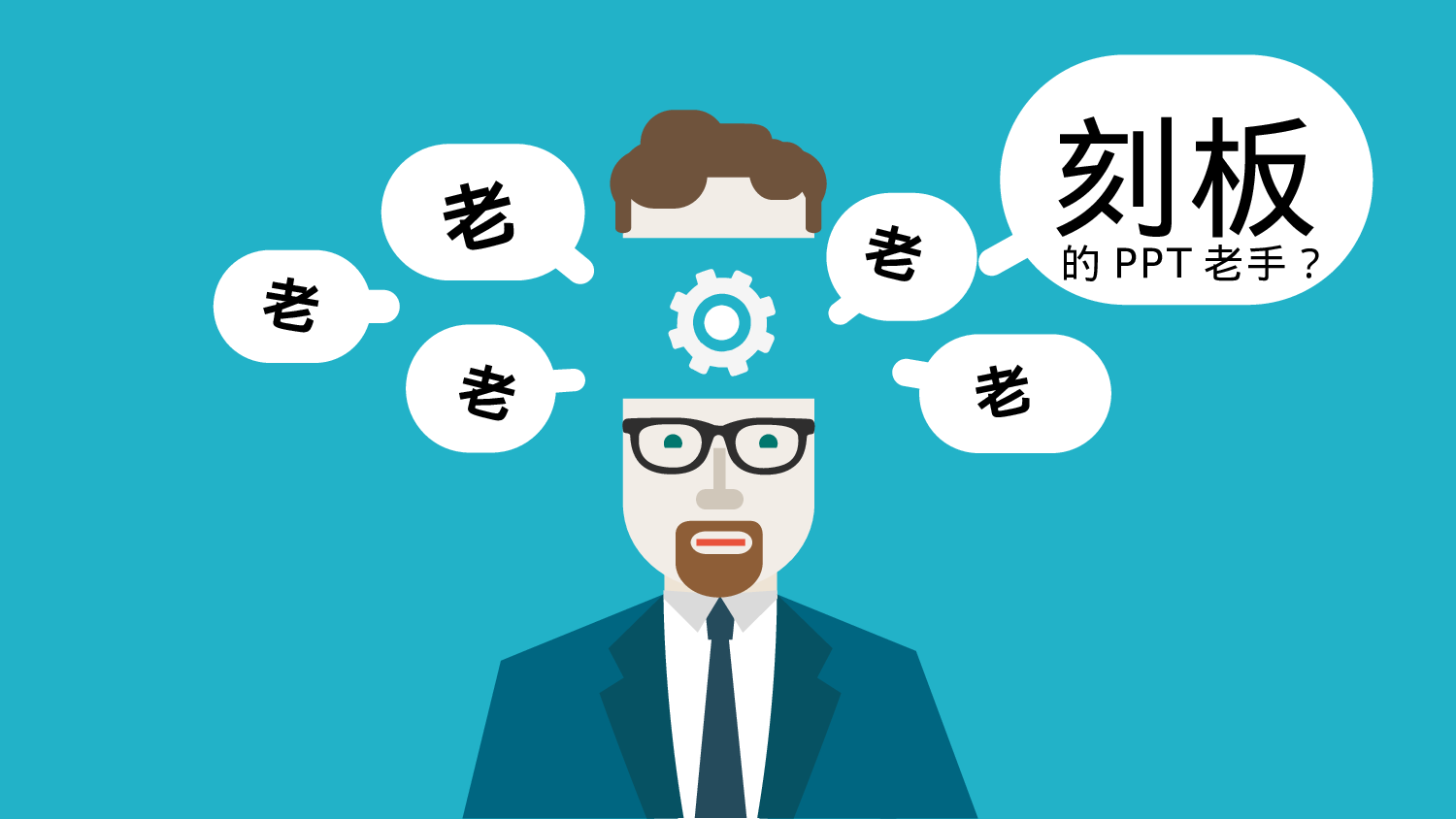 个人简历1-34.pptx 第4页