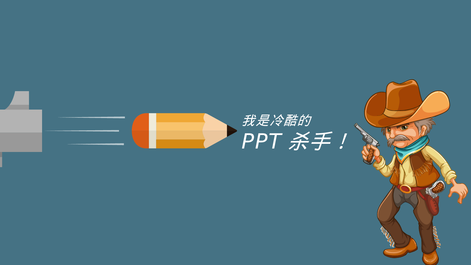 个人简历1-34.pptx 第6页