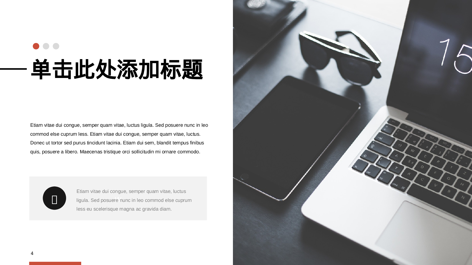 欧美商务(20)21.pptx 第4页