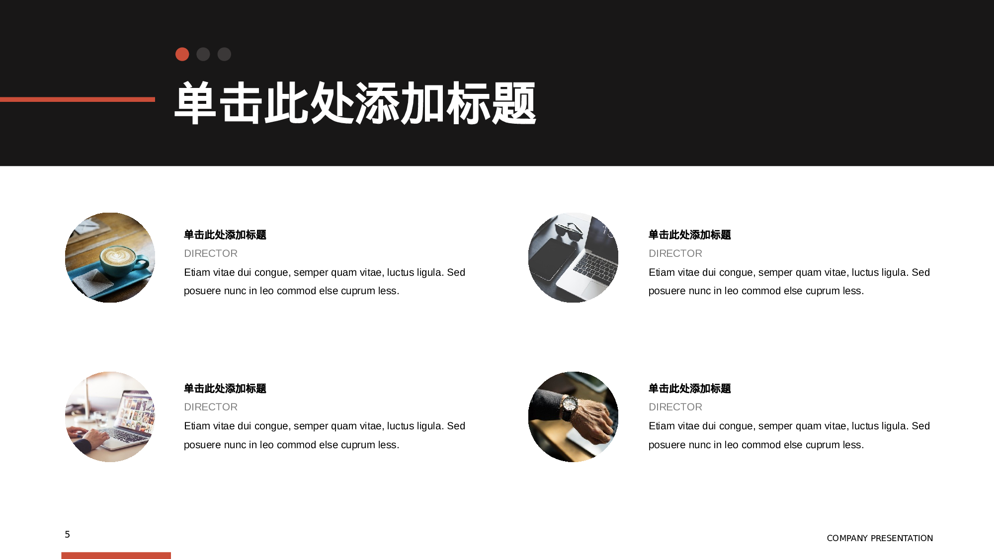 欧美商务(20)21.pptx 第5页