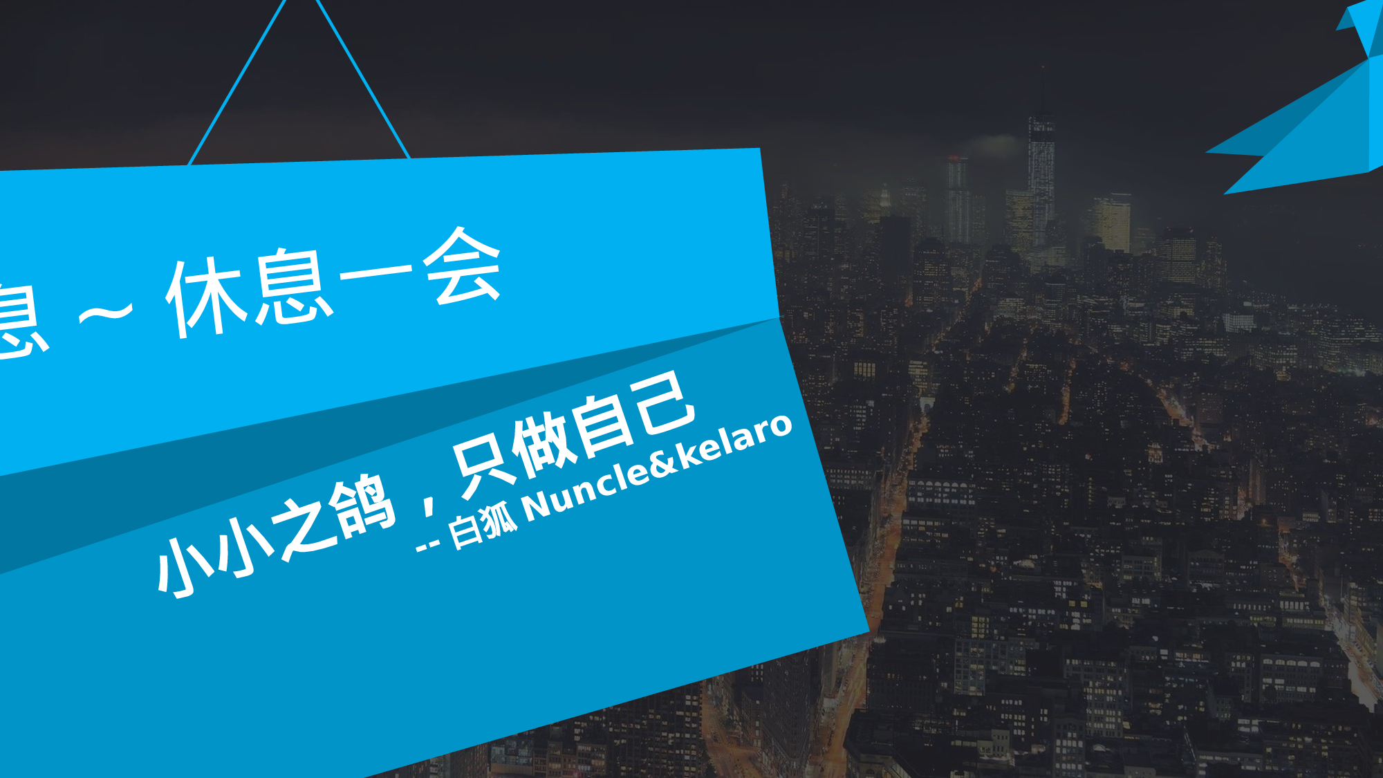 个人简历实用.pptx 第6页