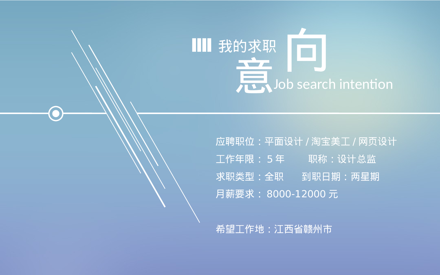 求职竞品(11)22.pptx 第3页