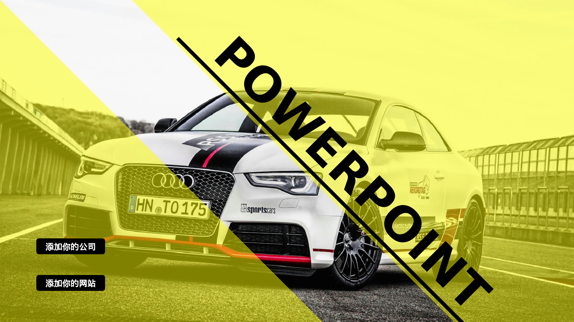 求职竞品(19)25.pptx 第1页