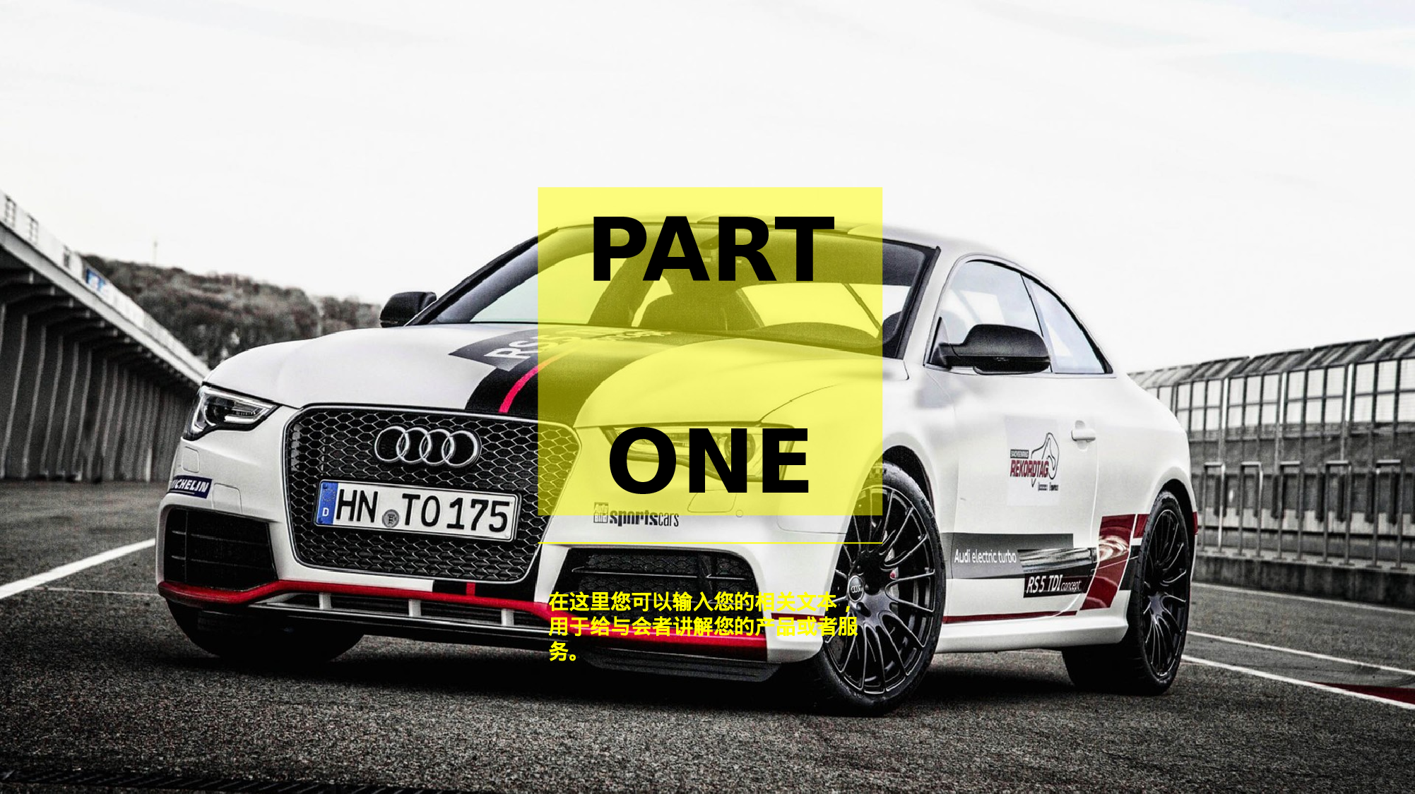 求职竞品(19)25.pptx 第3页