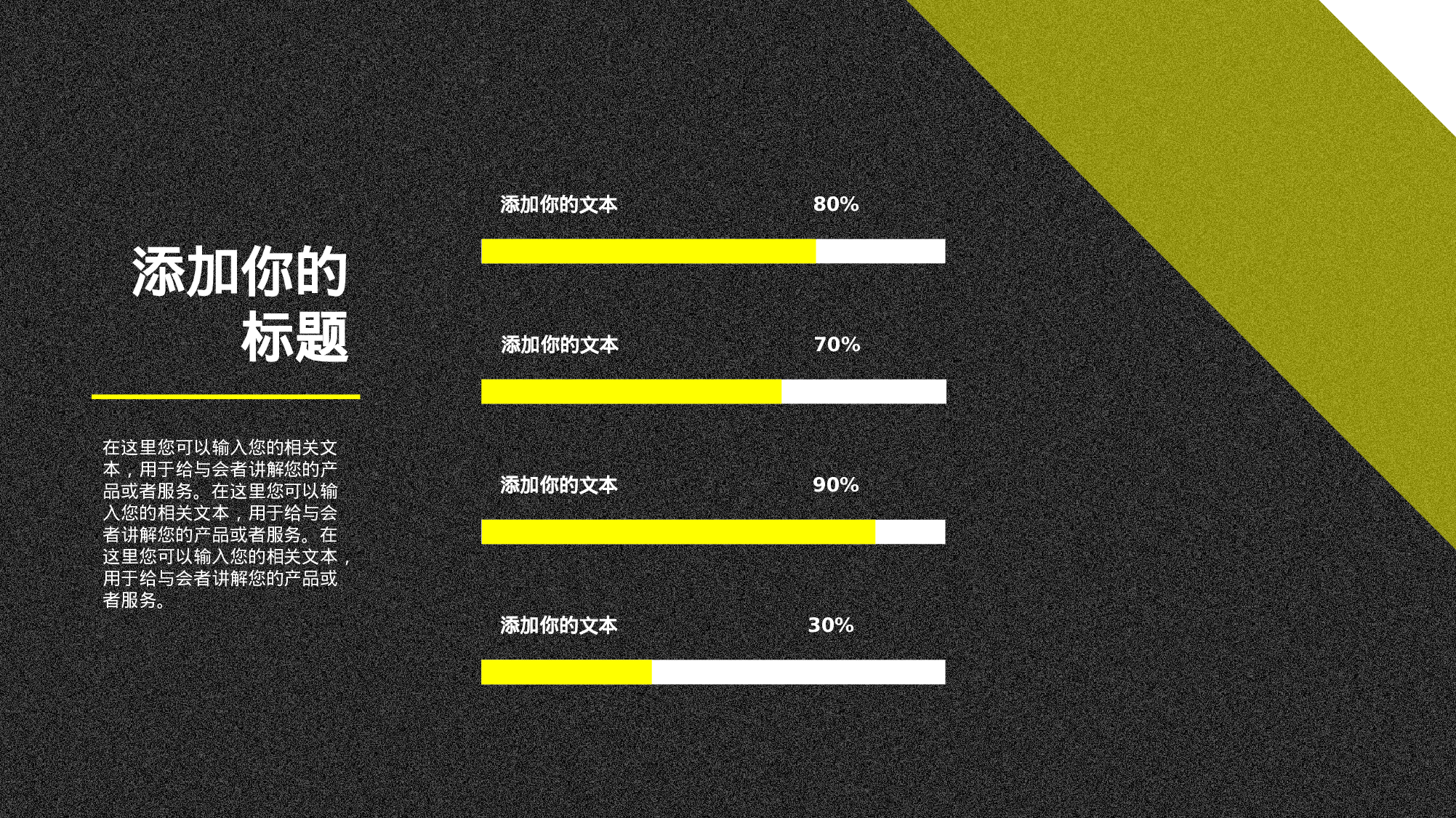 求职竞品(19)25.pptx 第6页