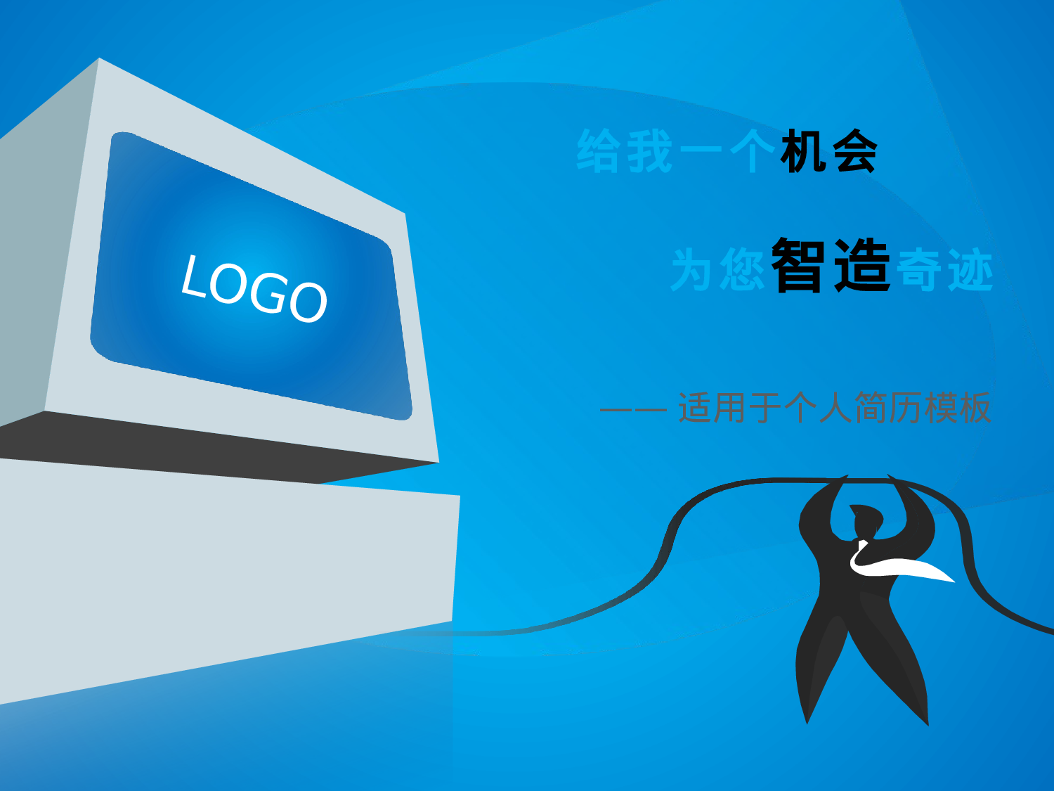 求职竞品(24)38.pptx 第2页