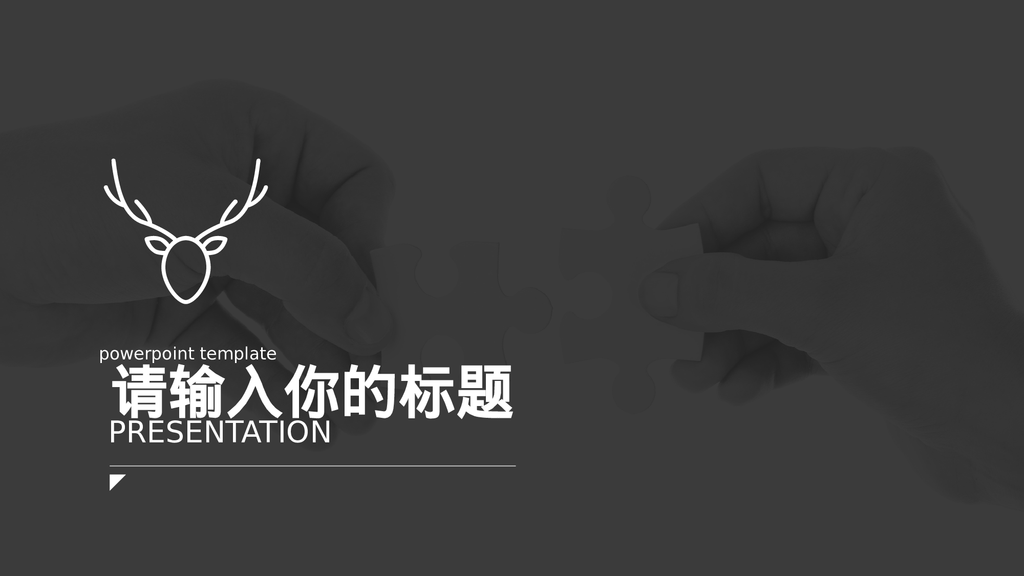 欧美商务(24)25.pptx 第2页