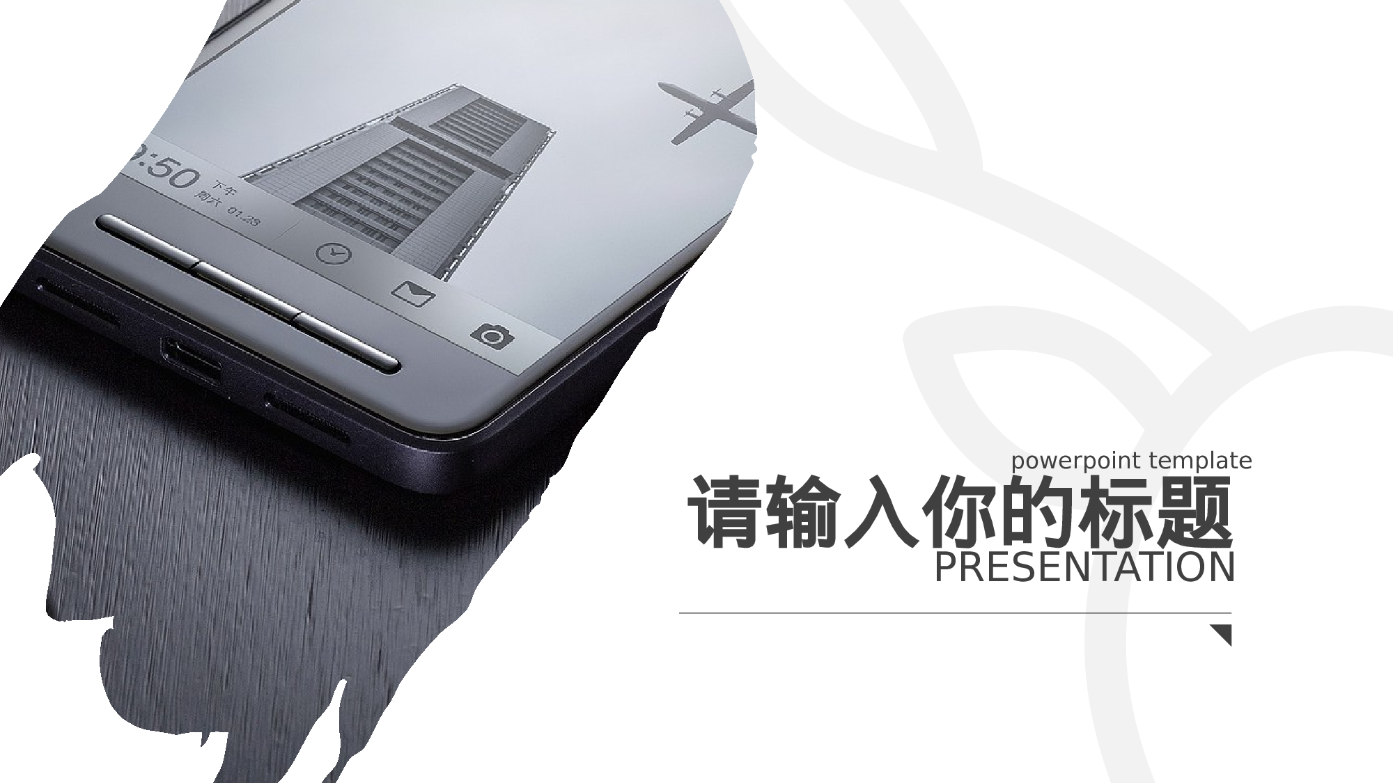 欧美商务(24)25.pptx 第3页