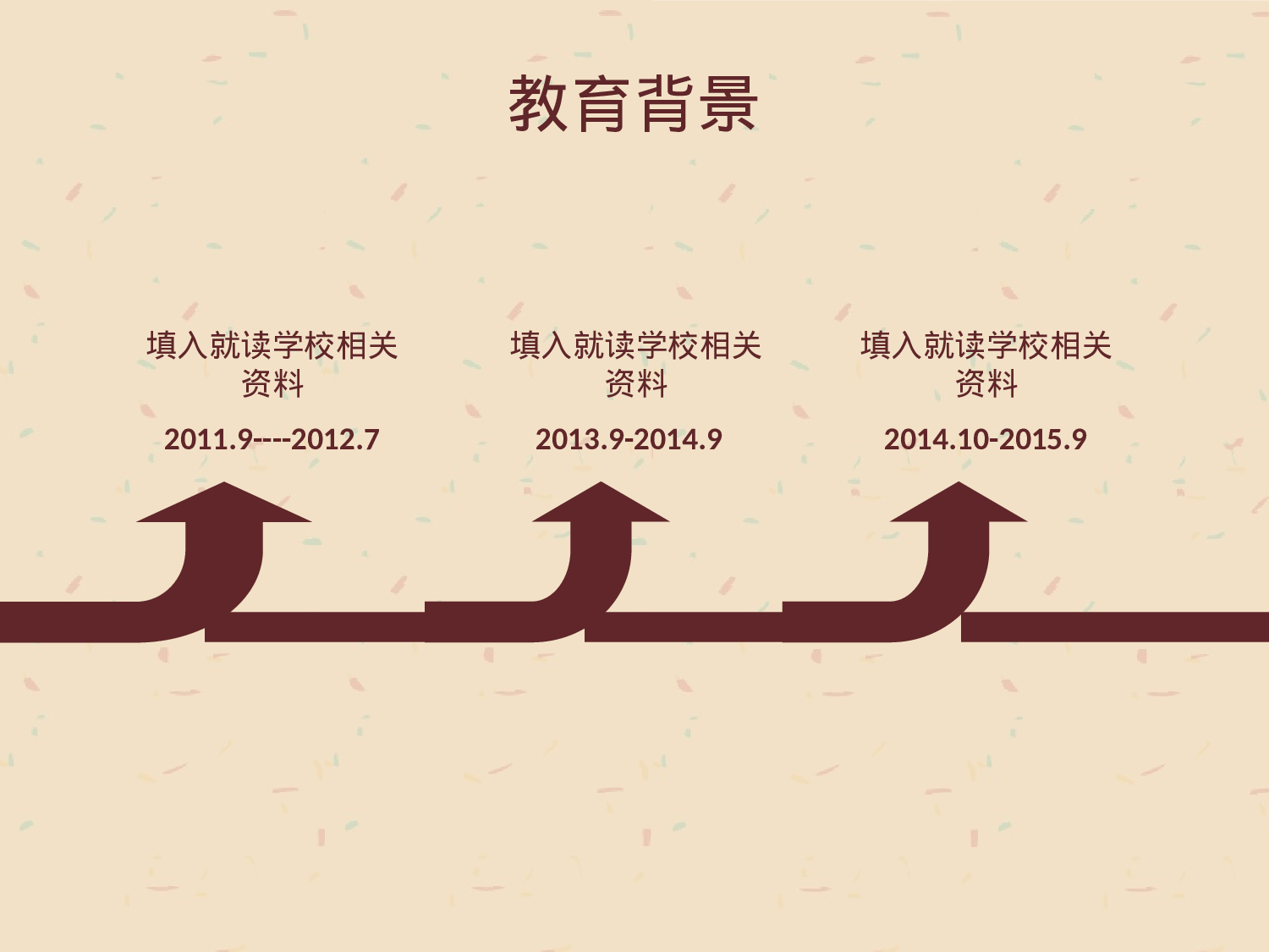 求职竞品(3)48.pptx 第6页