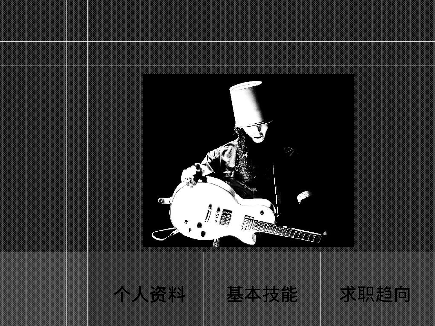 求职竞品(31)41.pptx 第2页