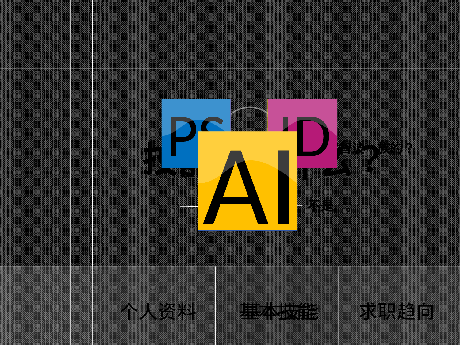 求职竞品(31)41.pptx 第4页