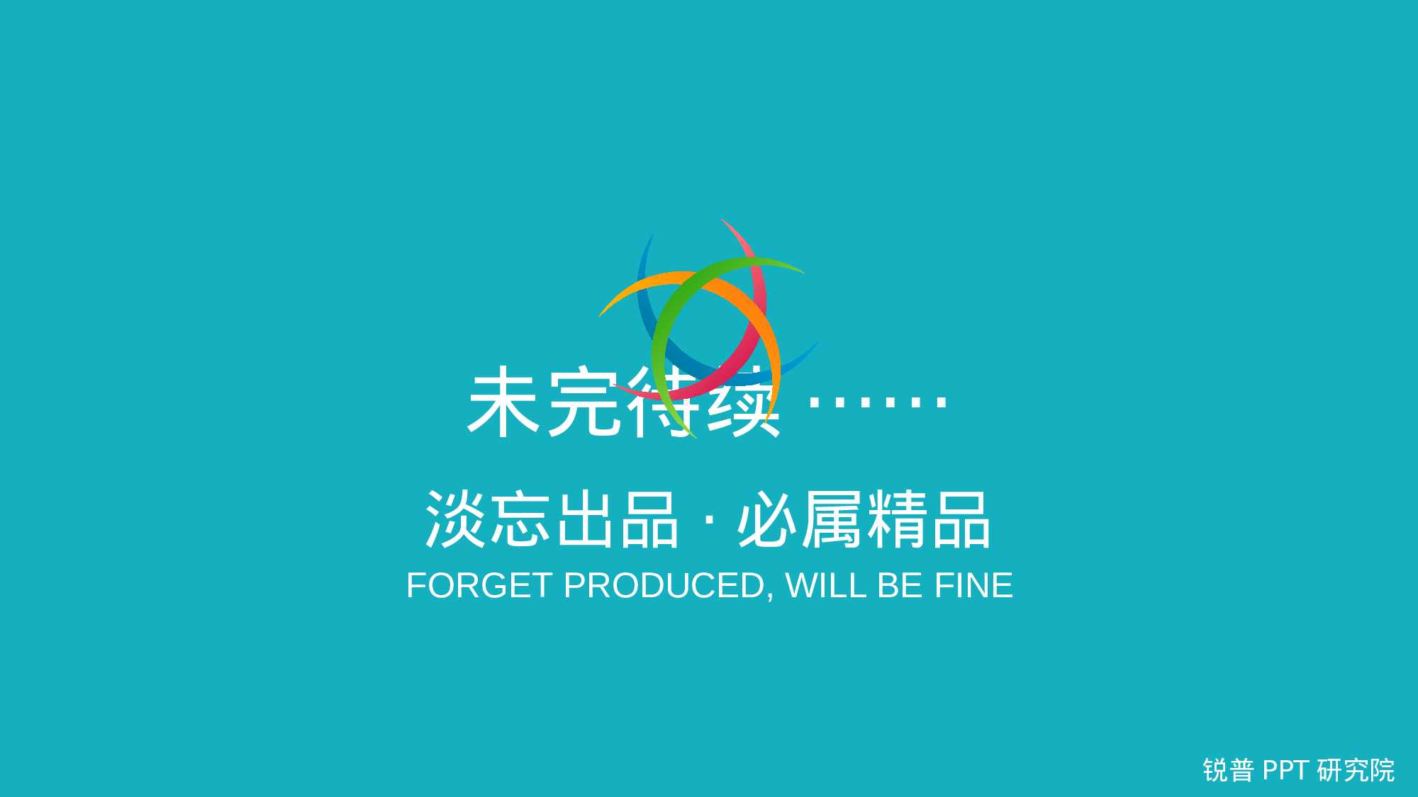 求职竞品(32)32.pptx 第6页