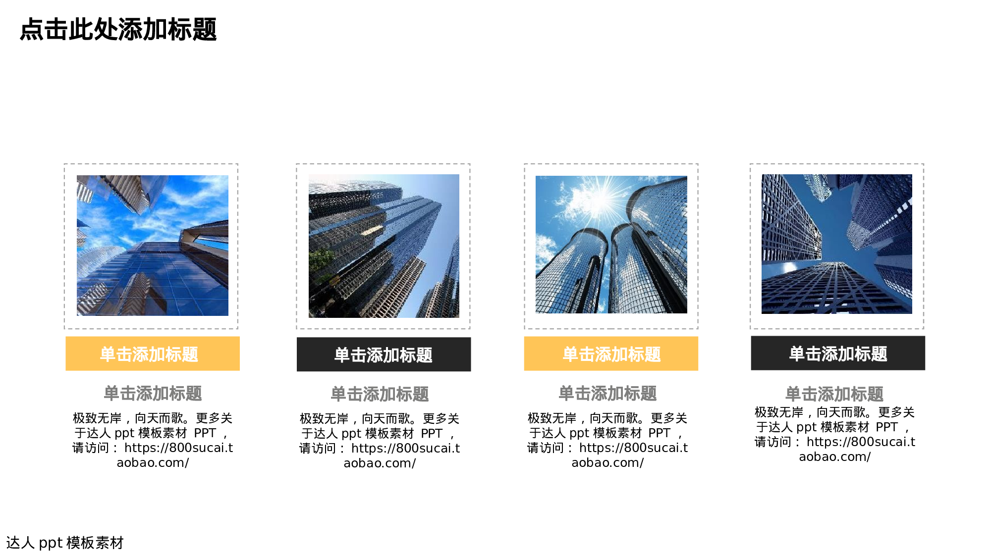 简历求职6.pptx 第5页