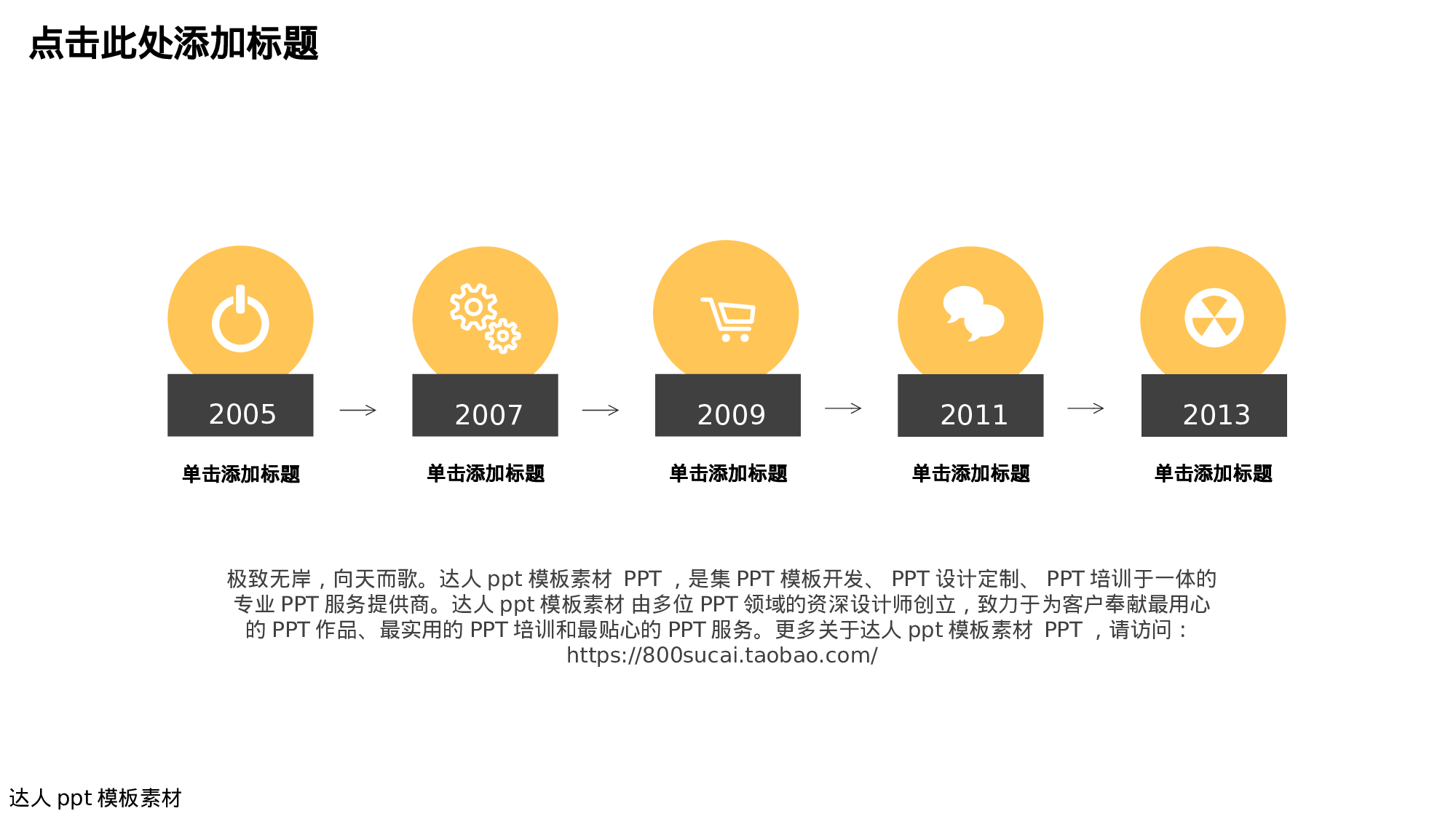 简历求职6.pptx 第6页