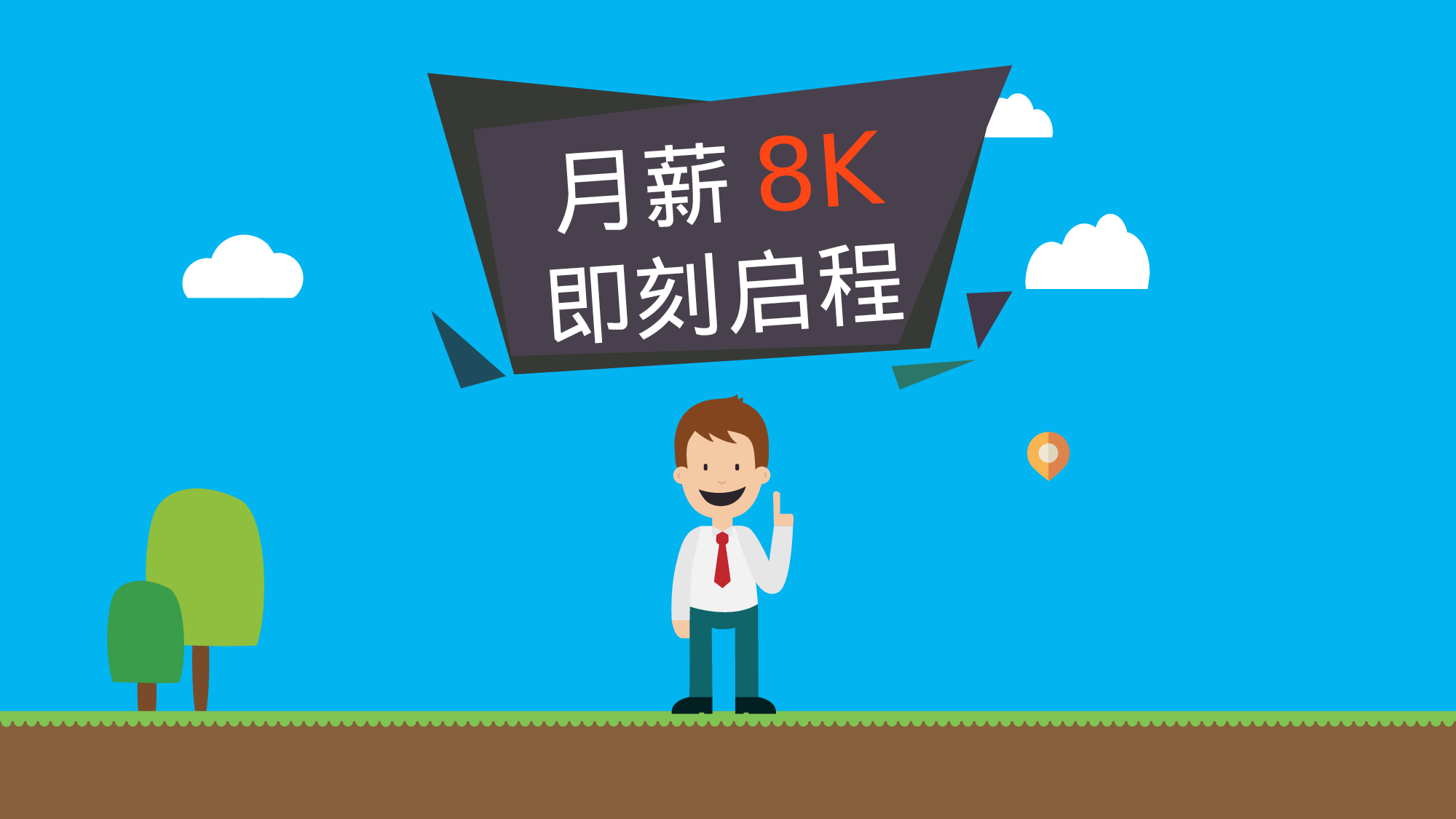 简历（清爽）.pptx 第1页