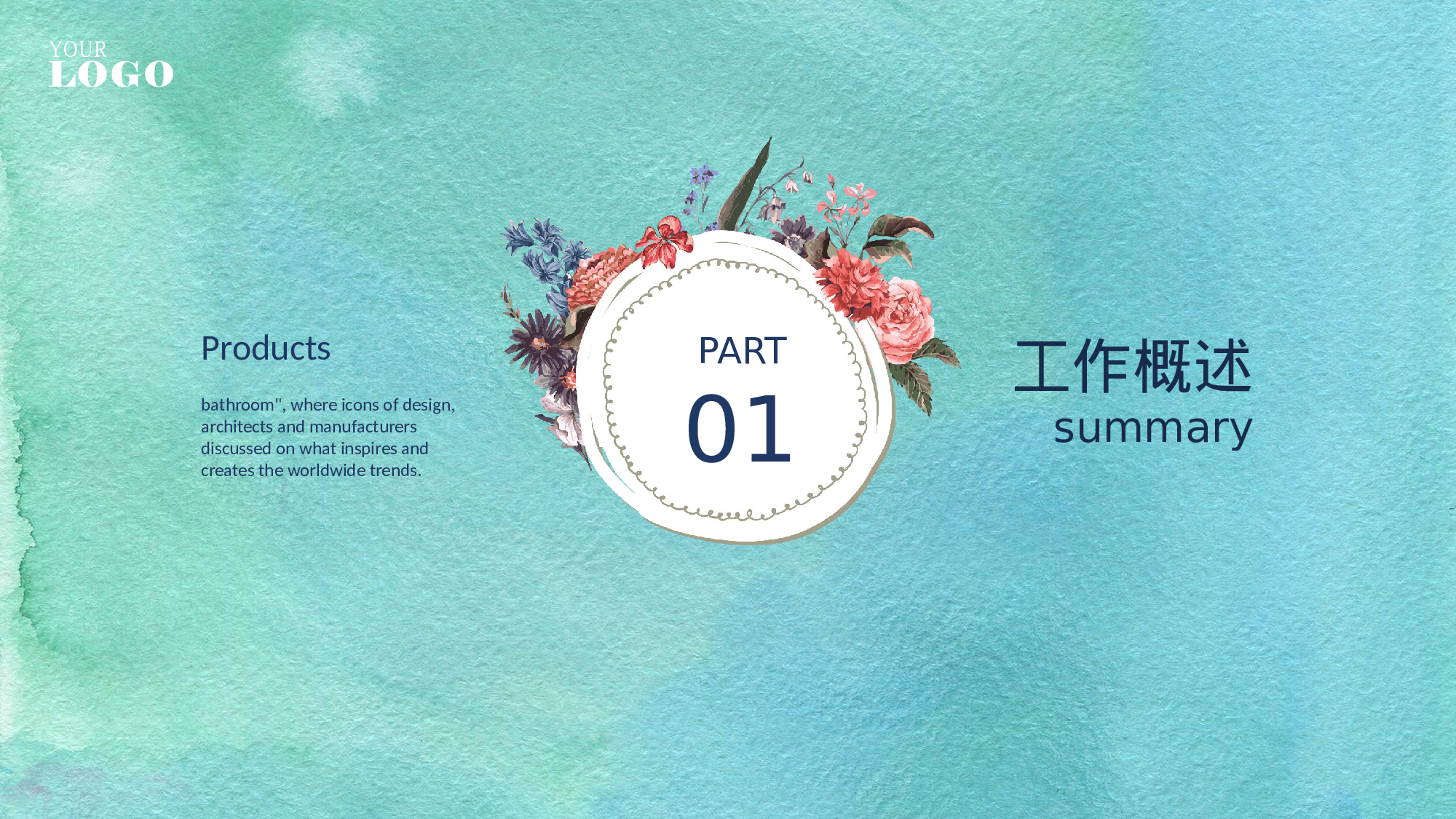 文艺清新 (4).pptx 第3页