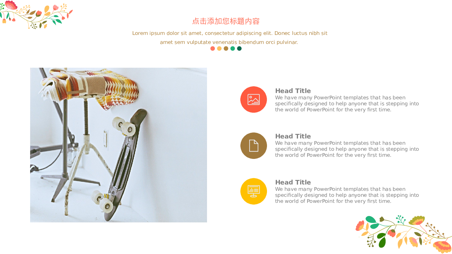 文艺花卉 (5).pptx 第6页