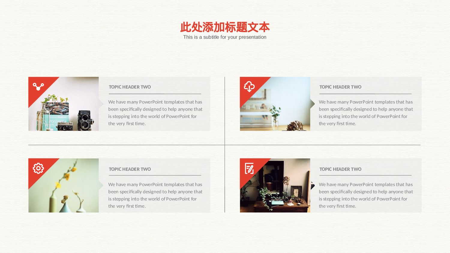 文艺花卉 (6).pptx 第6页