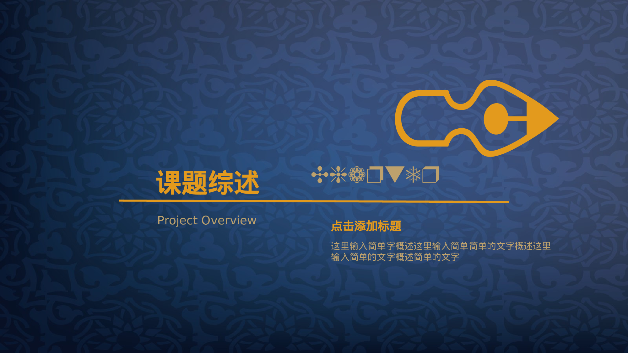 文艺风格(3)[141].ppt 第3页