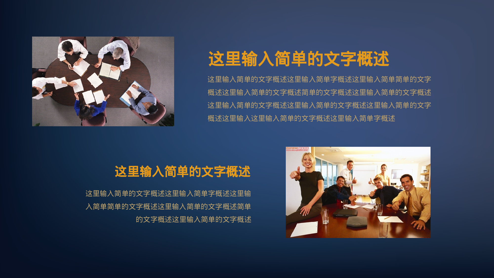 文艺风格(3)[141].ppt 第4页