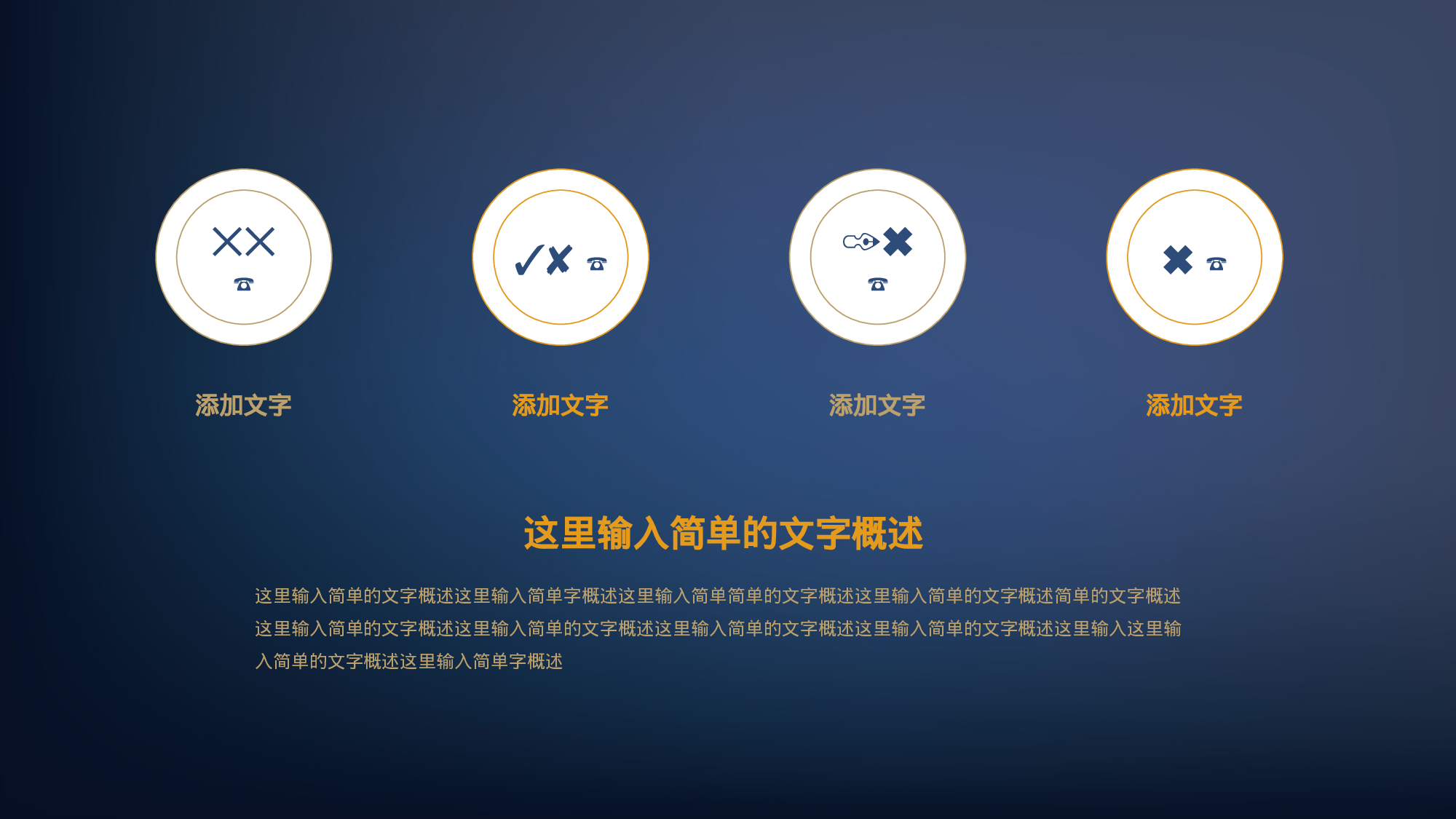 文艺风格(3)[141].ppt 第5页