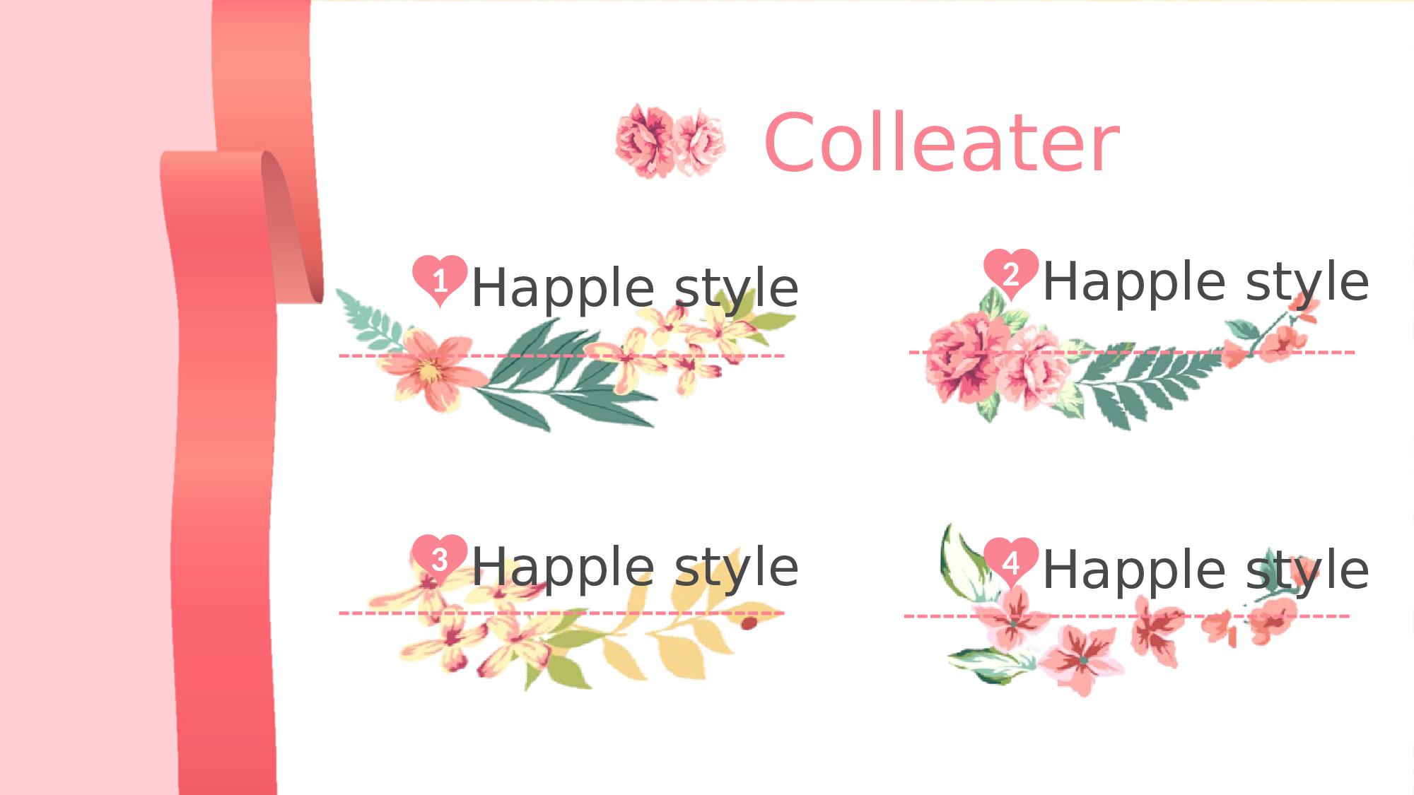 文艺风格(4)[142].ppt 第2页